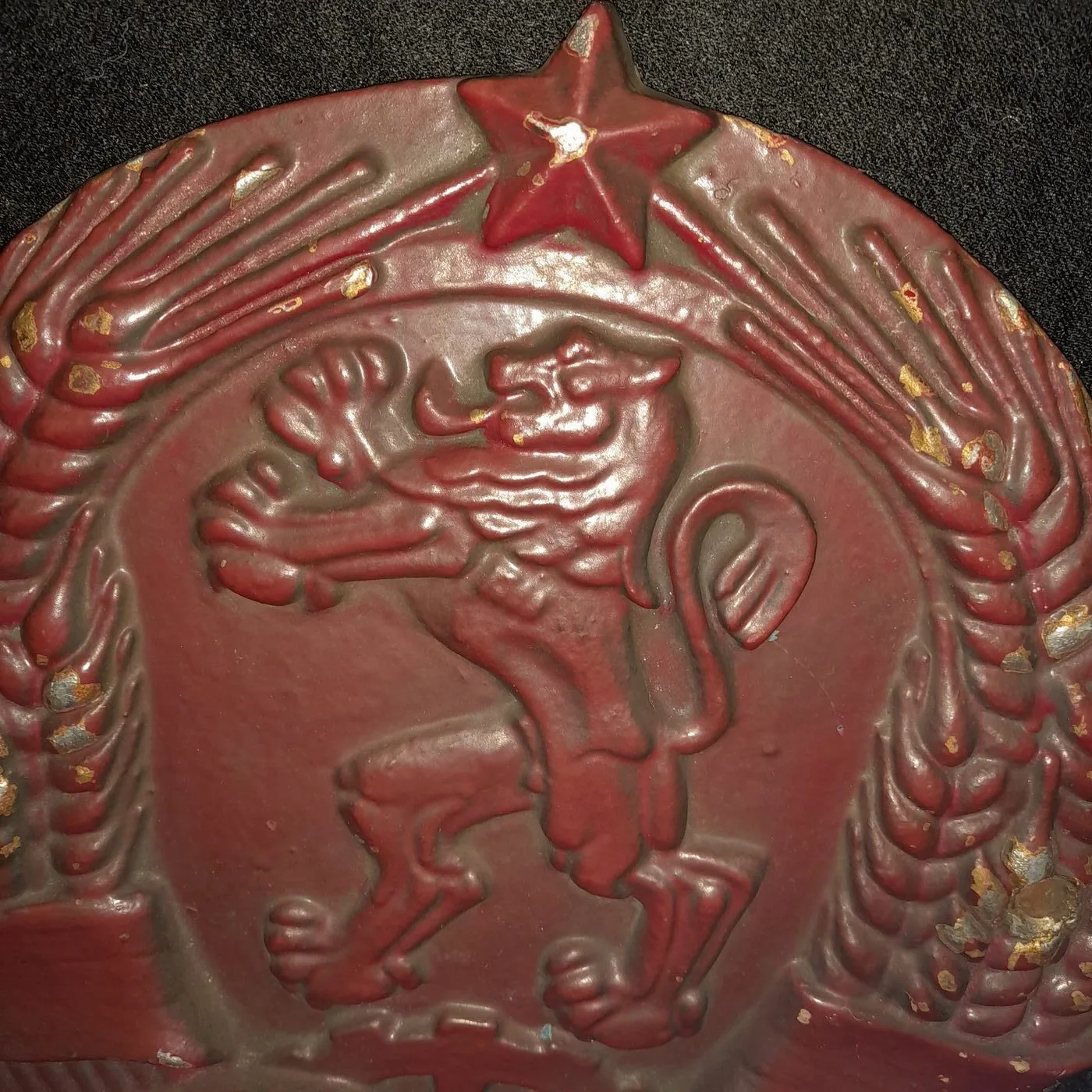 Coat of arms of the People's Republic of Bulgaria — 2