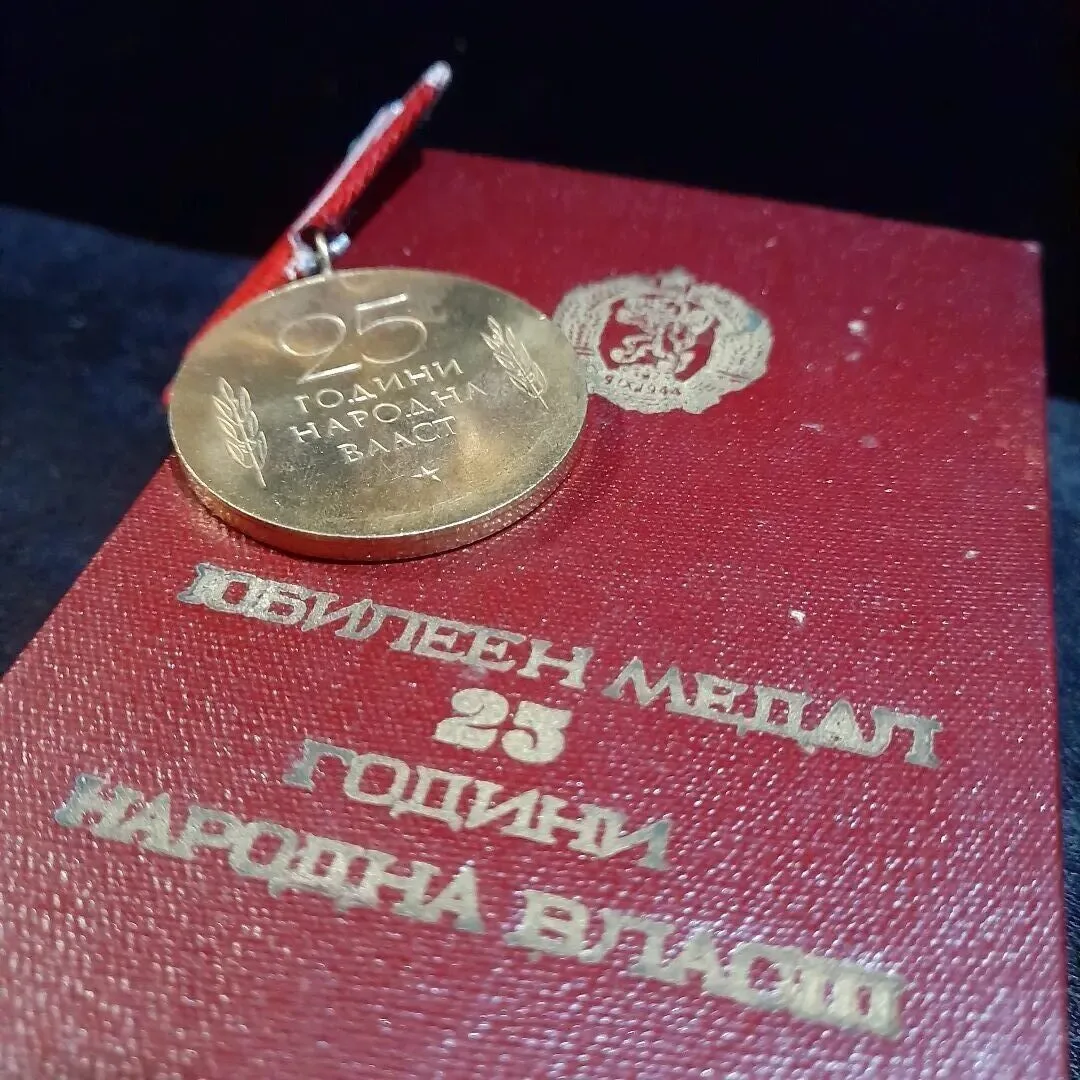 25 years of people's rule jubilee medal — 4