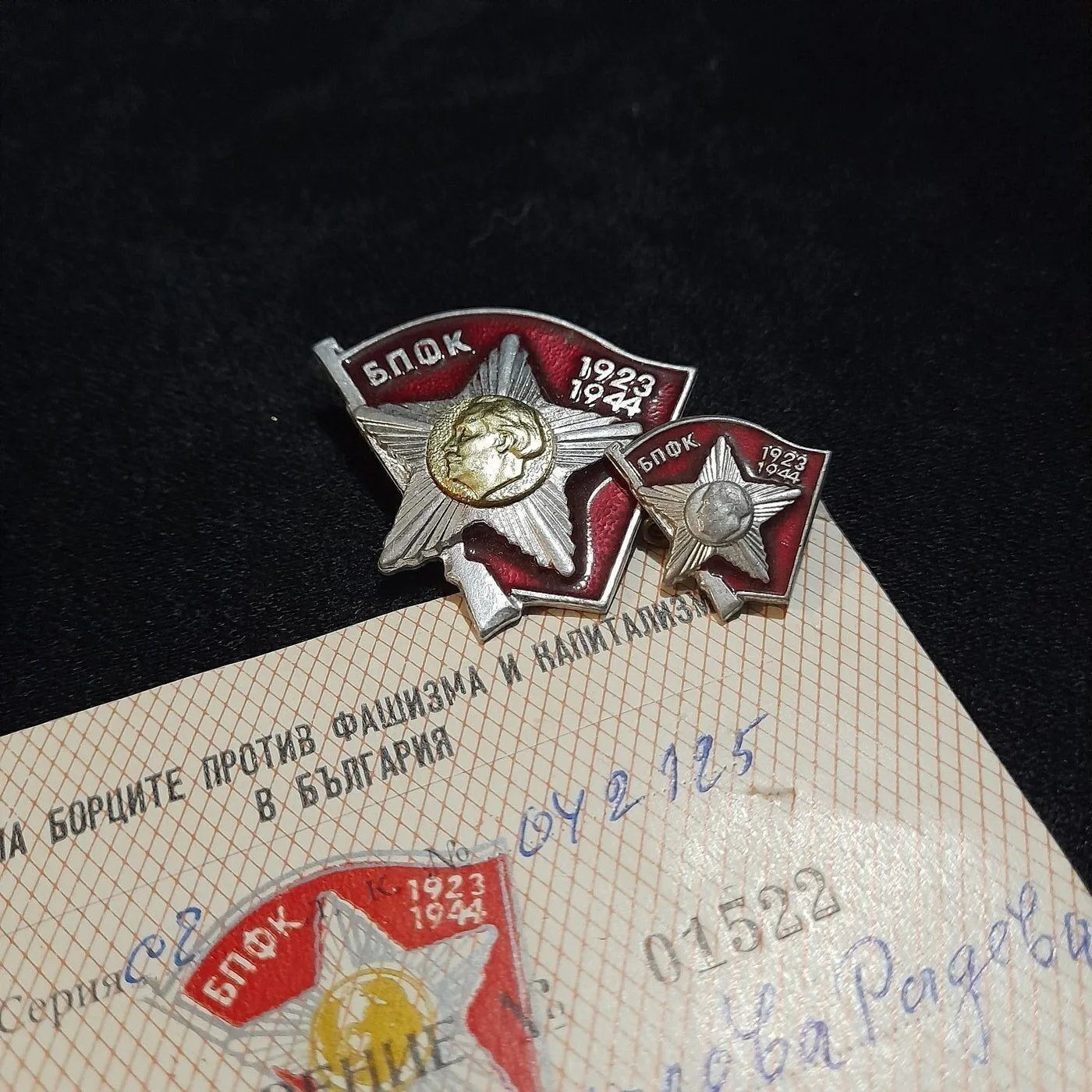 Central Committee of Anti-Fascist Fighters badge — 4