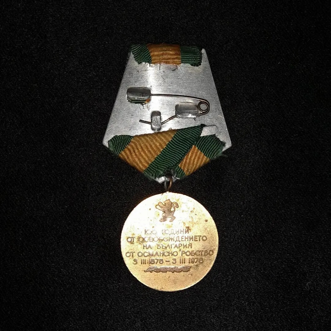 Centenary of independence medal — 2