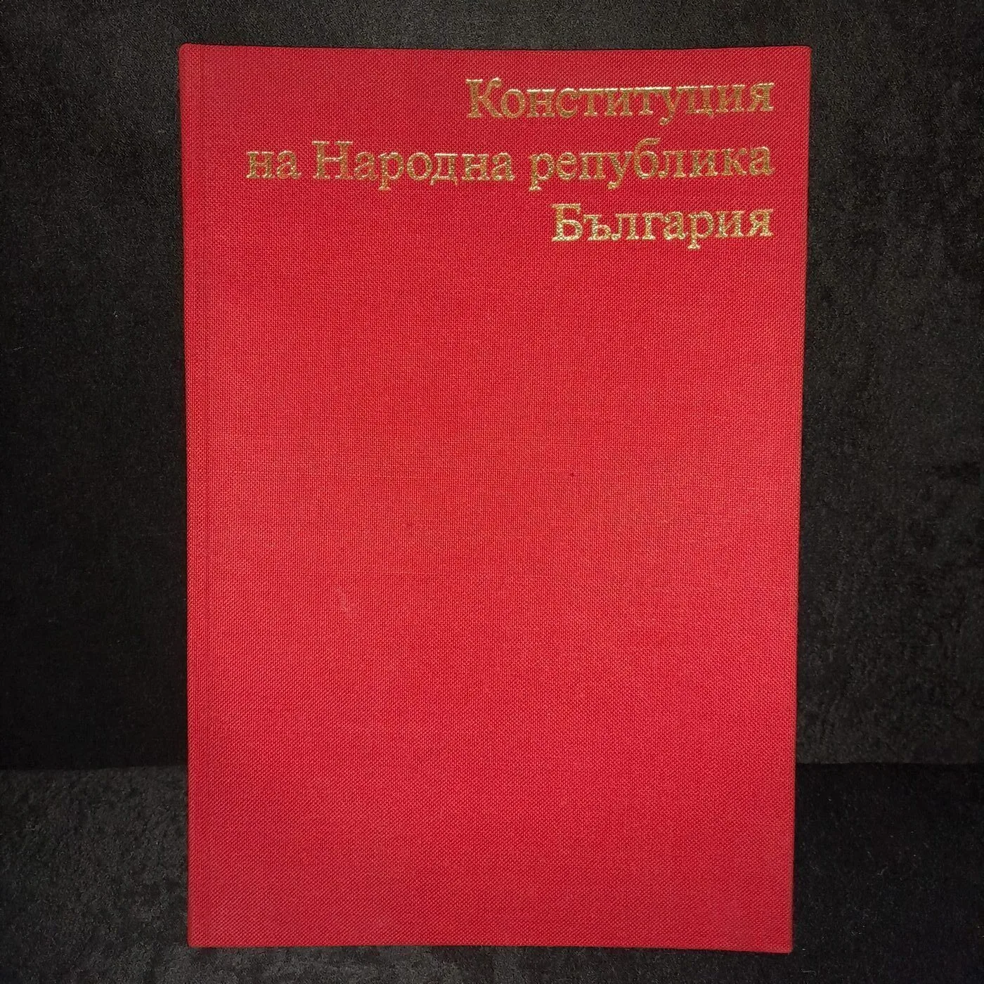 Constitution of the People's Republic of Bulgaria issuing from the constitutional referendum