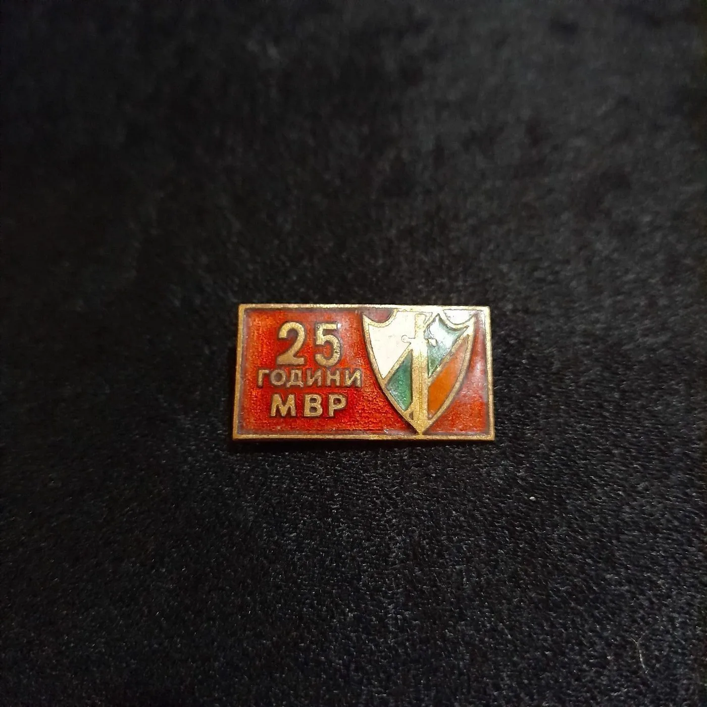25 years of the Ministry of the Interior badge