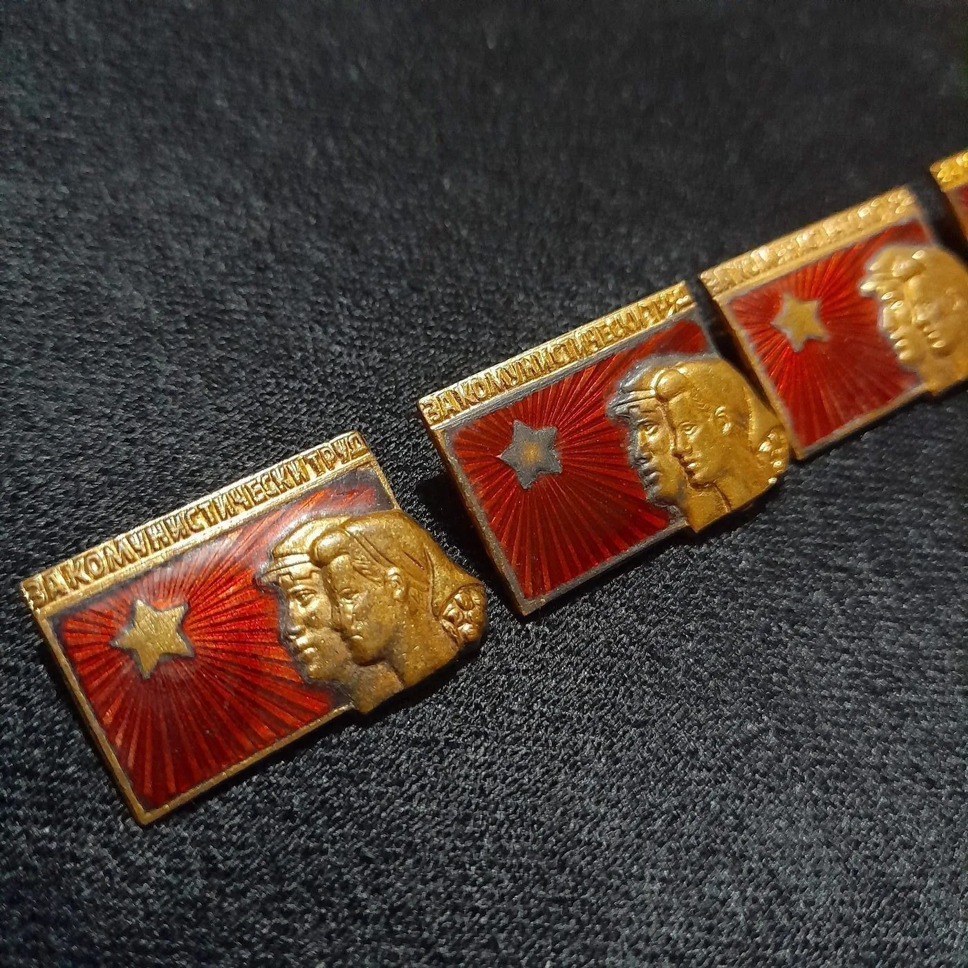 Communist labour badges — 2