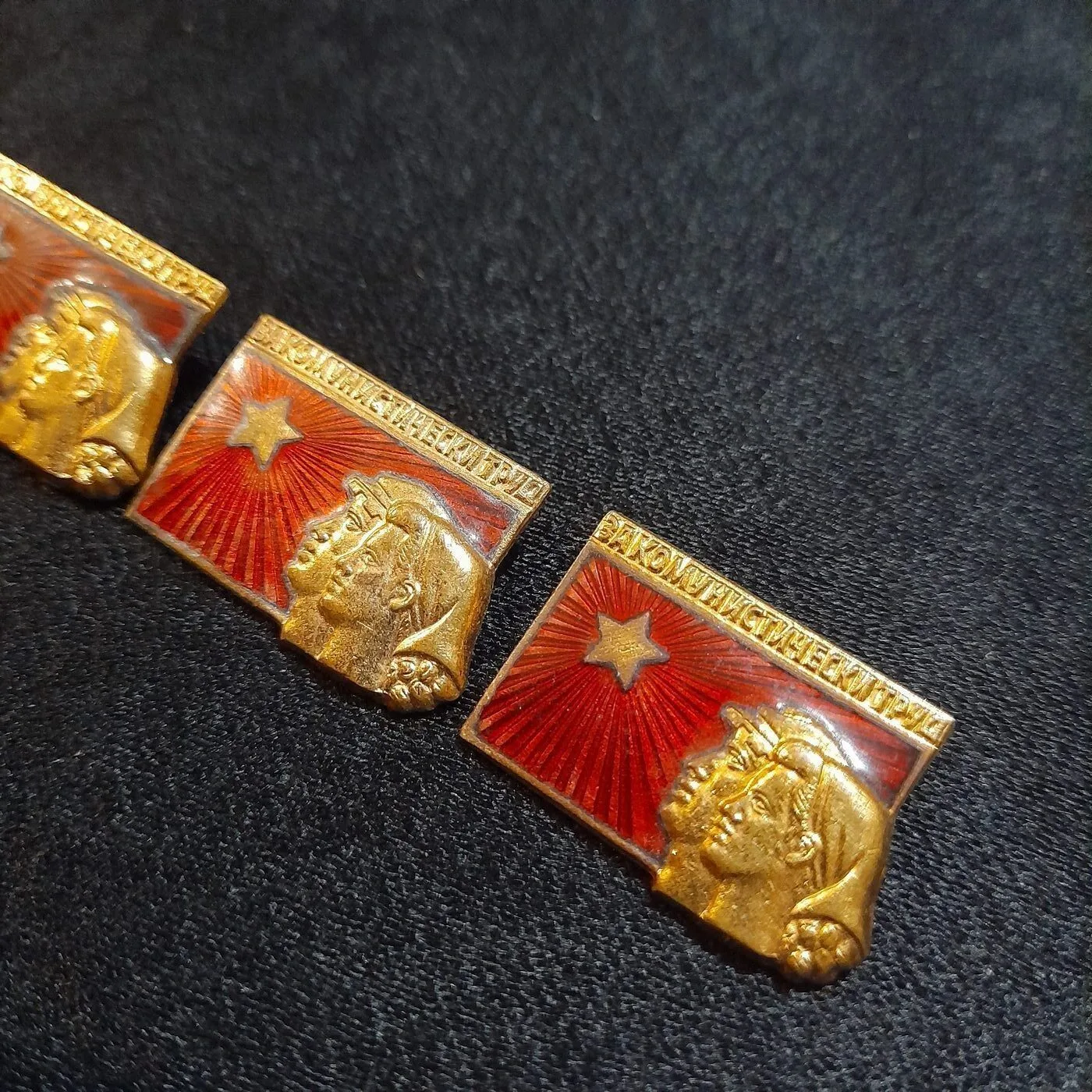 Communist labour badges — 3