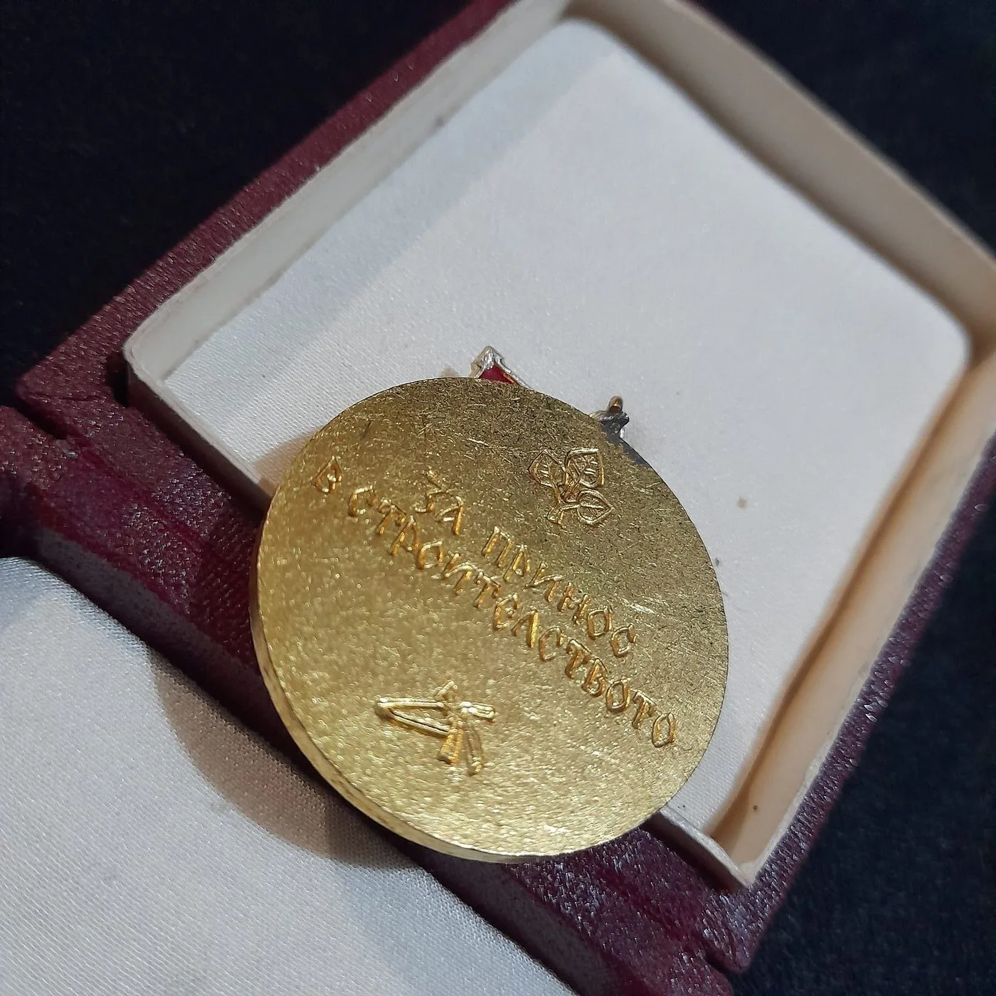 « Gold » construction badge — 4