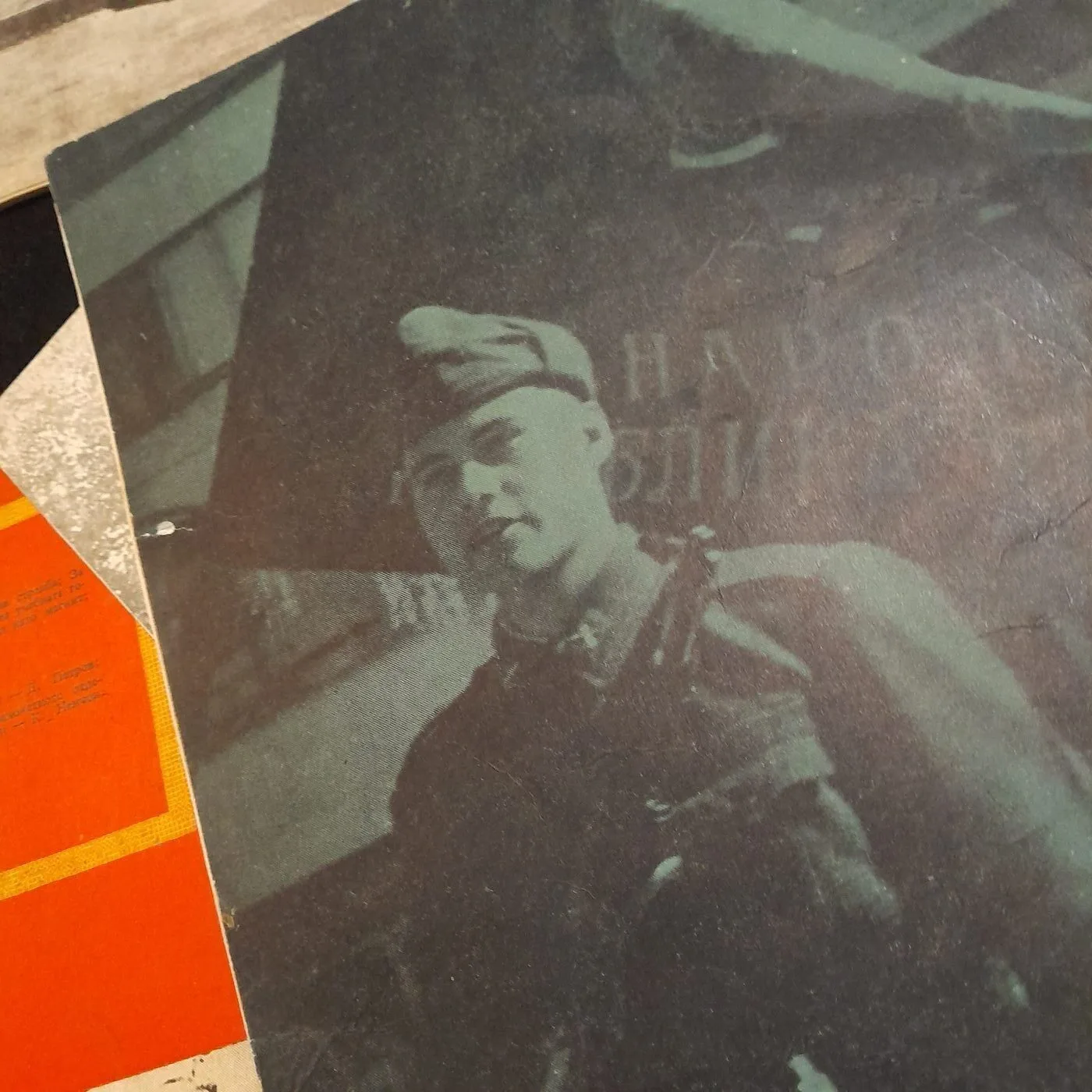 « Sergeant » magazines — 4