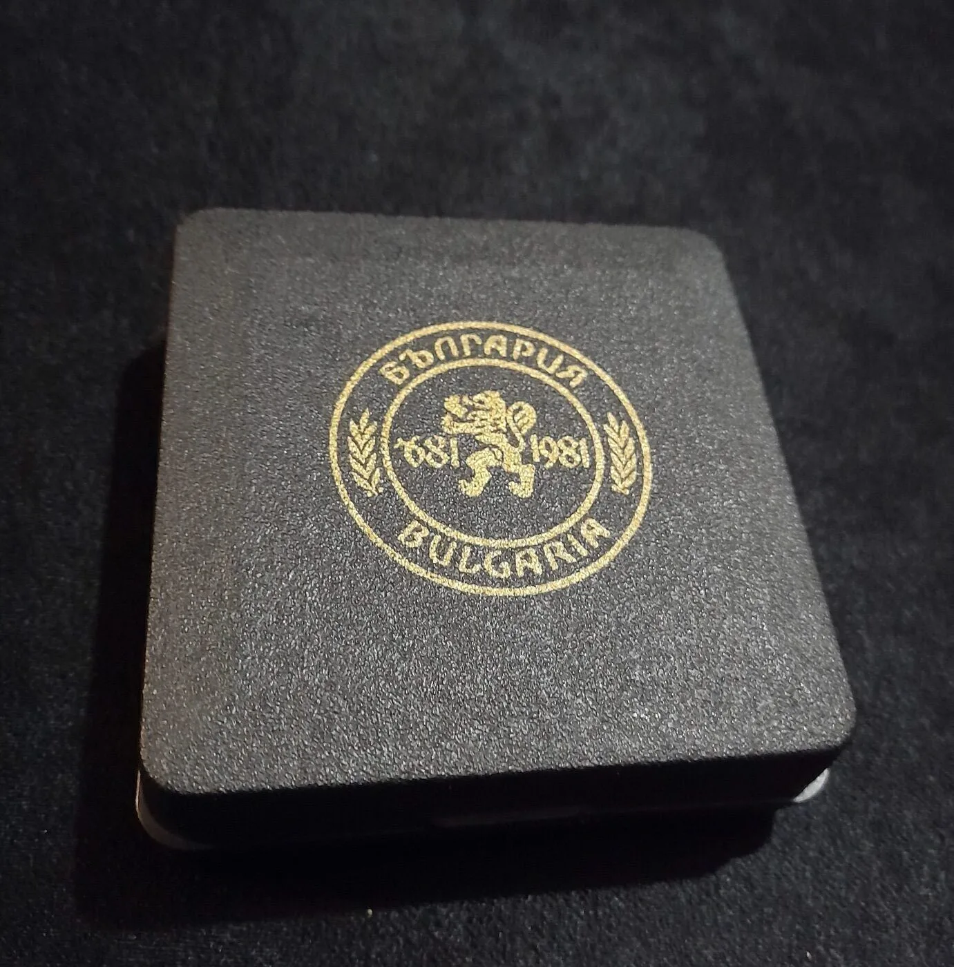 1300 years of Bulgaria medal — 2
