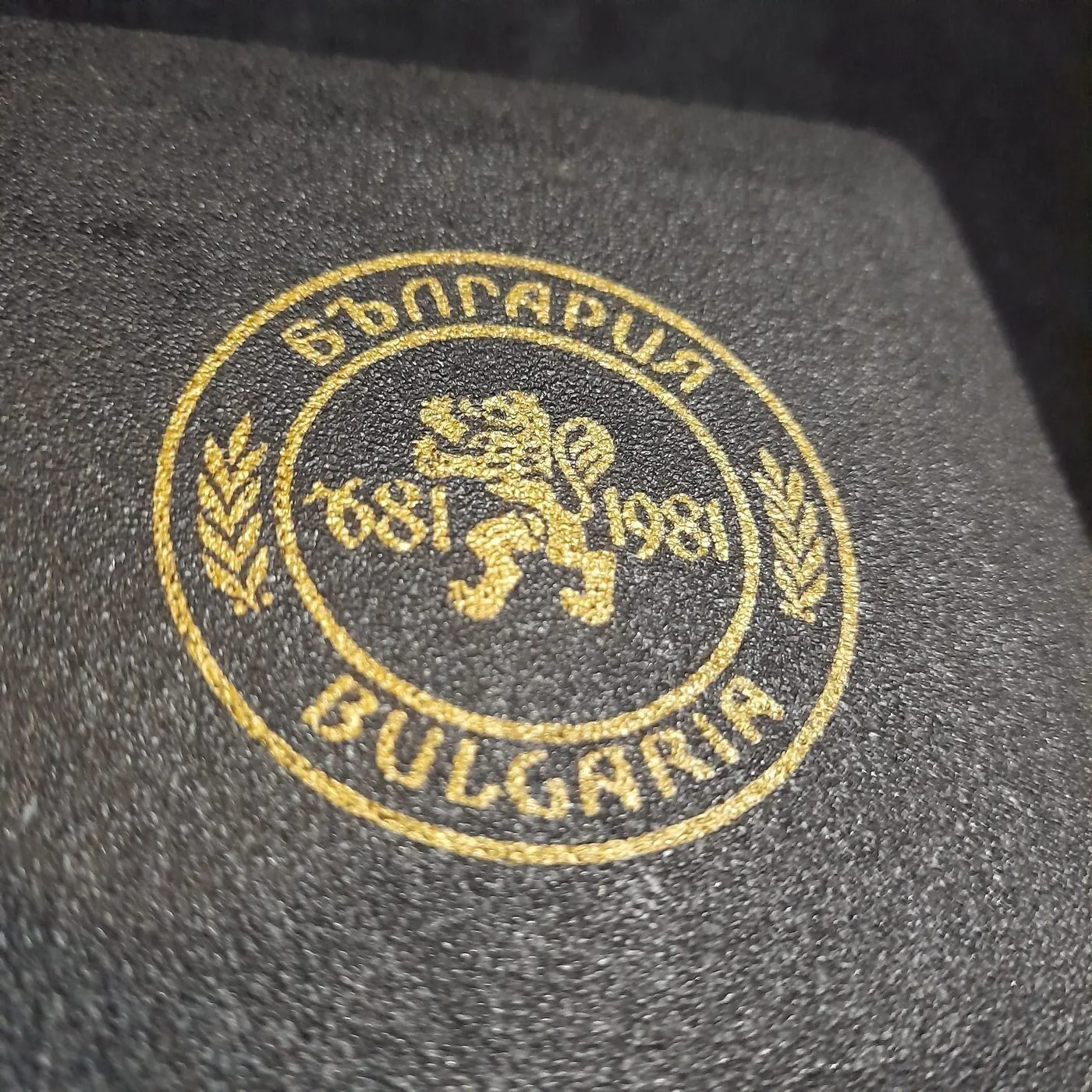 1300 years of Bulgaria medal — 3