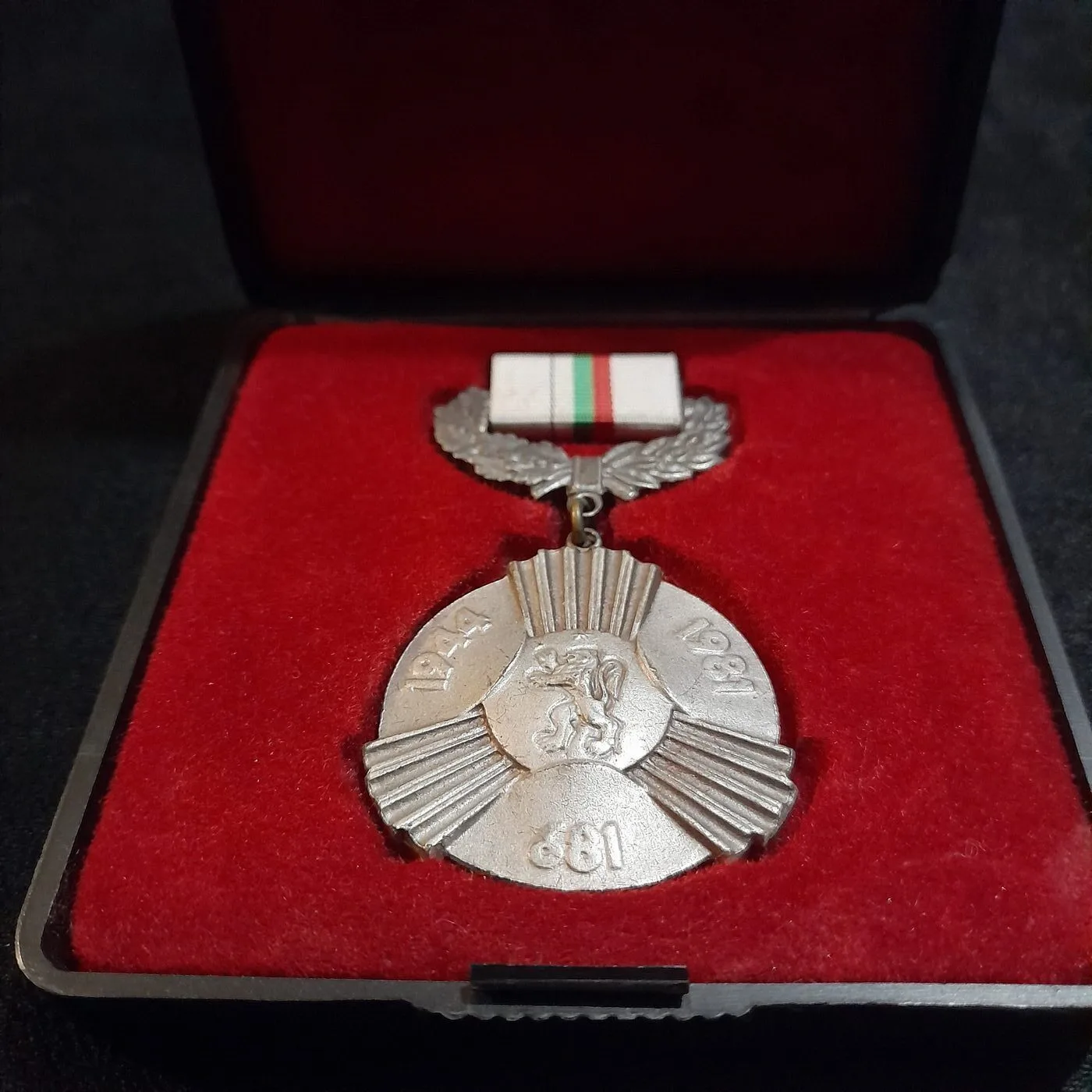 1300 years of Bulgaria medal — 4