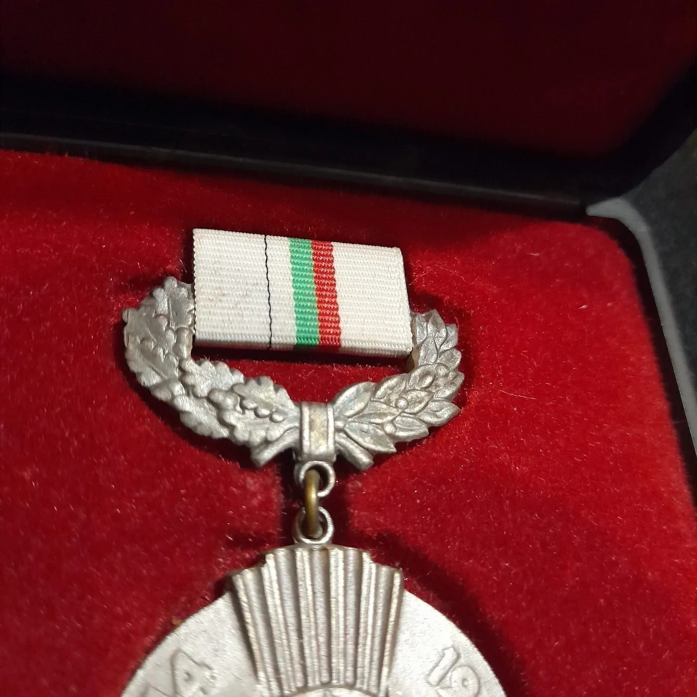 1300 years of Bulgaria medal — 5