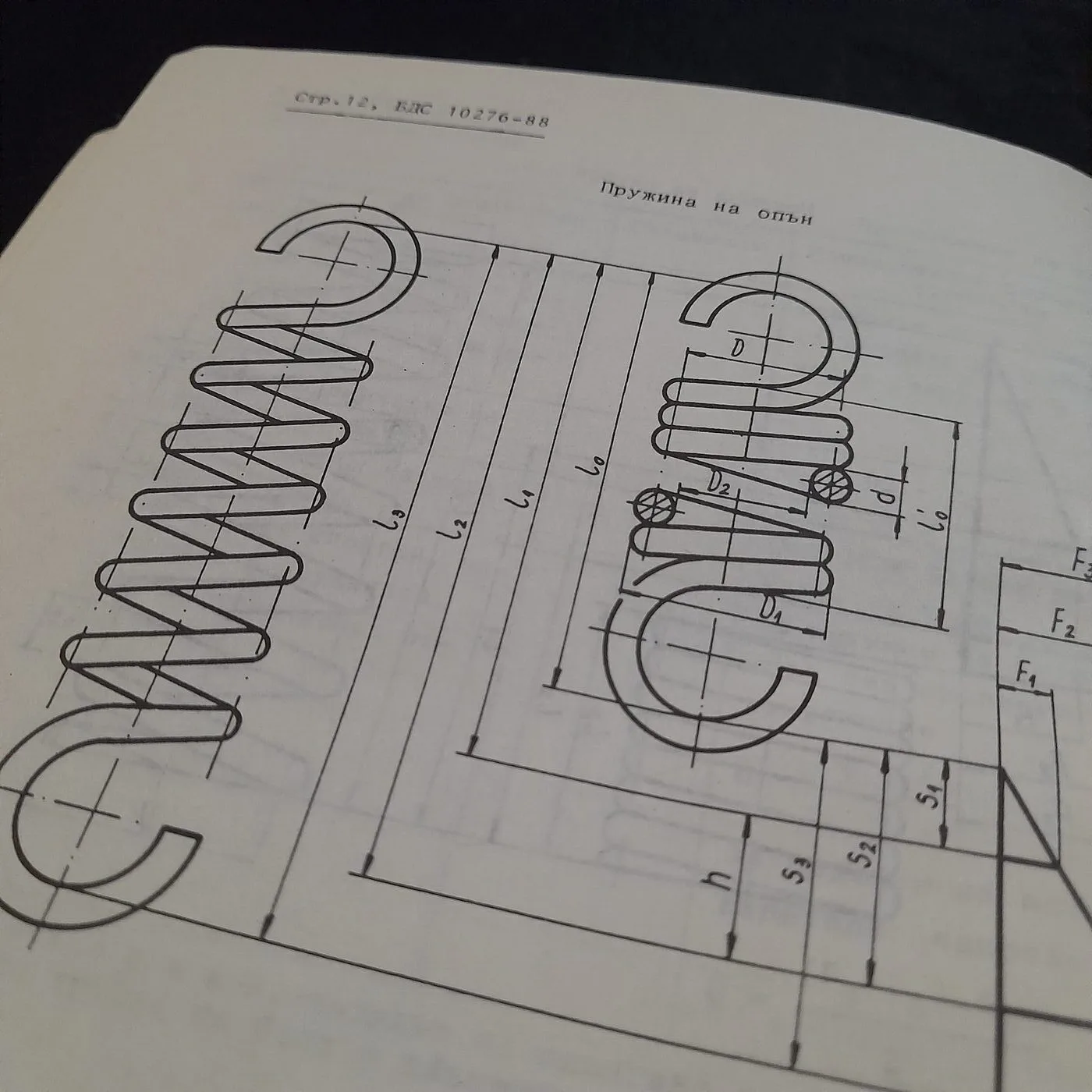 Technical book from 1988 — 6