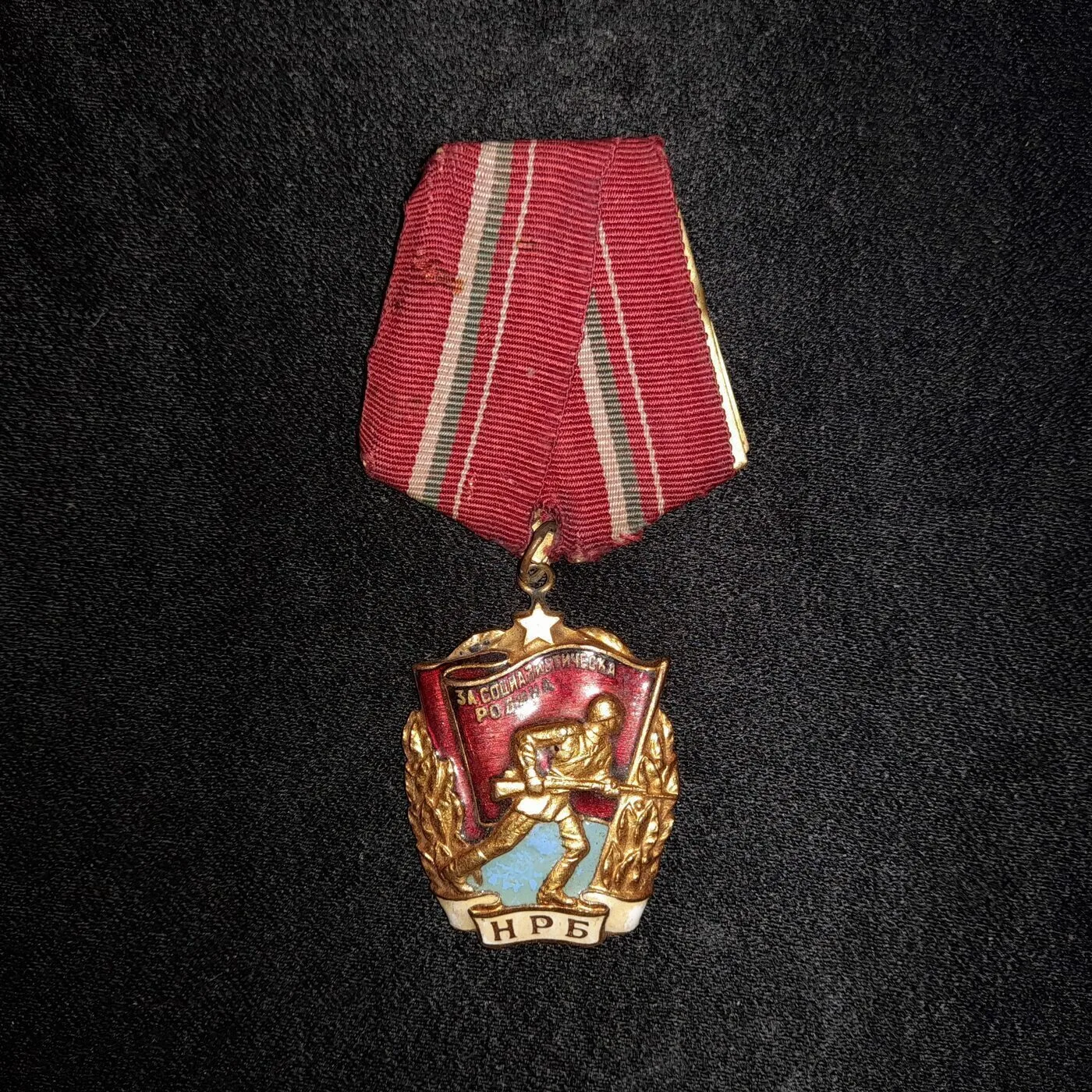 Order of the Red Banner
