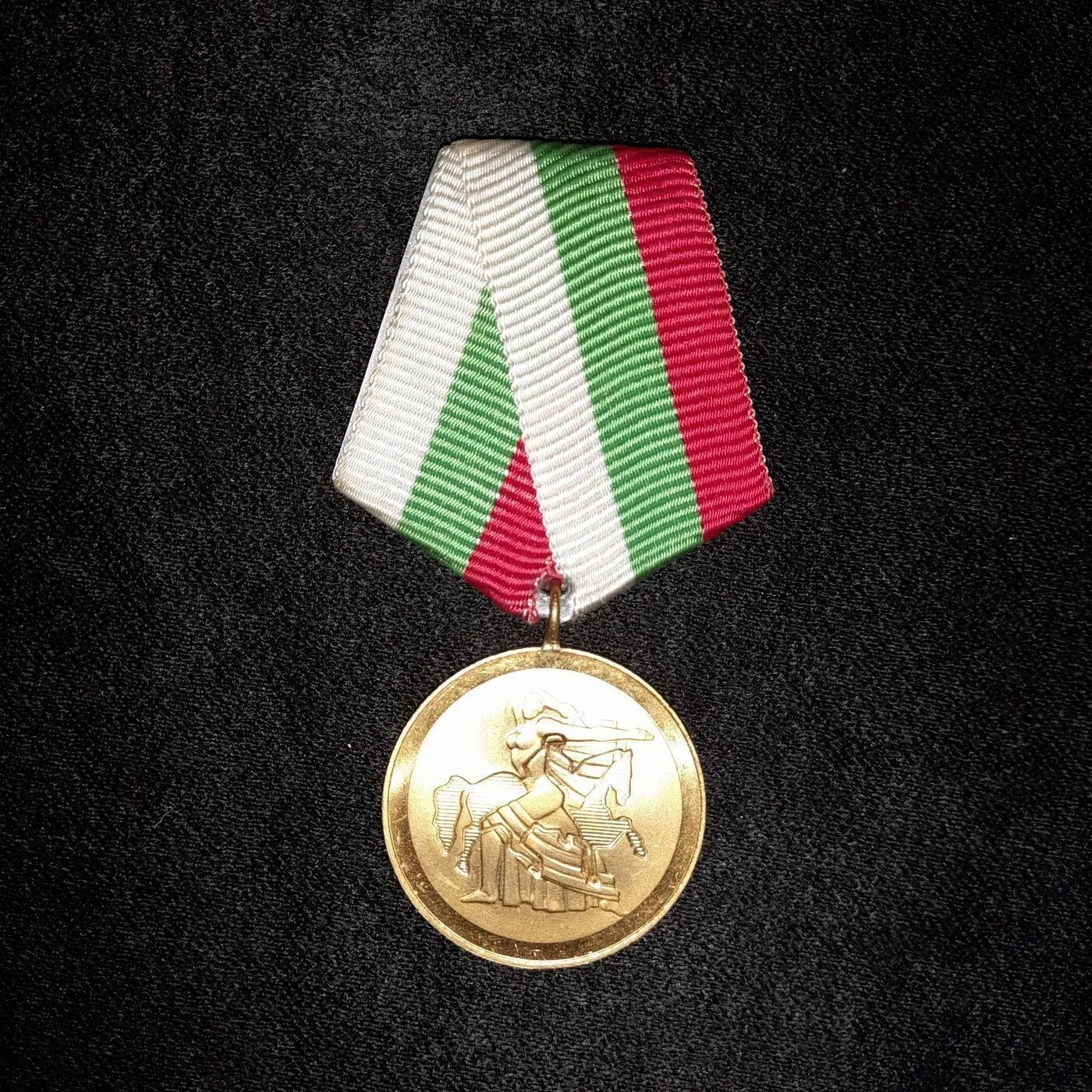 Medal "1300 Years of Bulgaria"