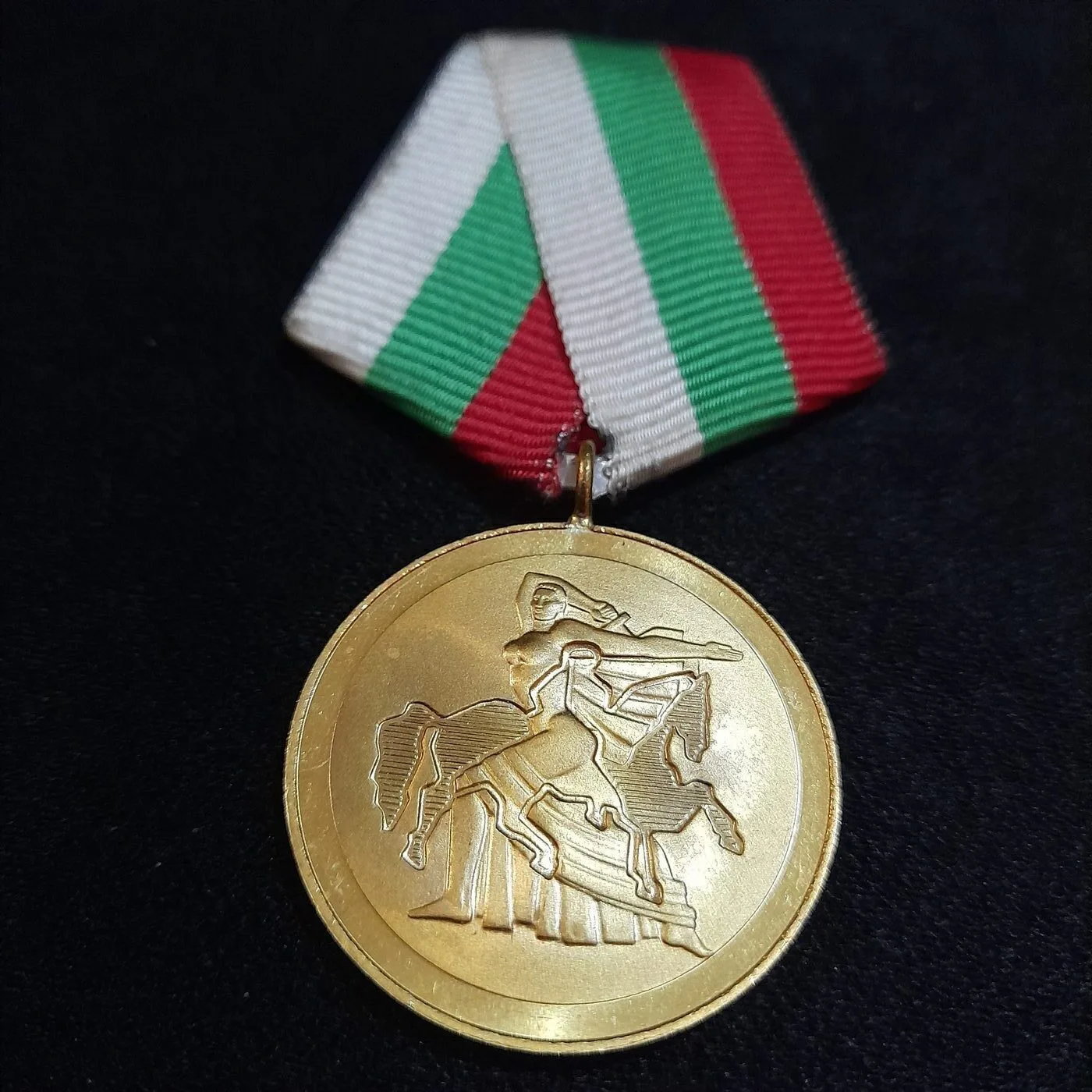 Medal "1300 Years of Bulgaria" — 2