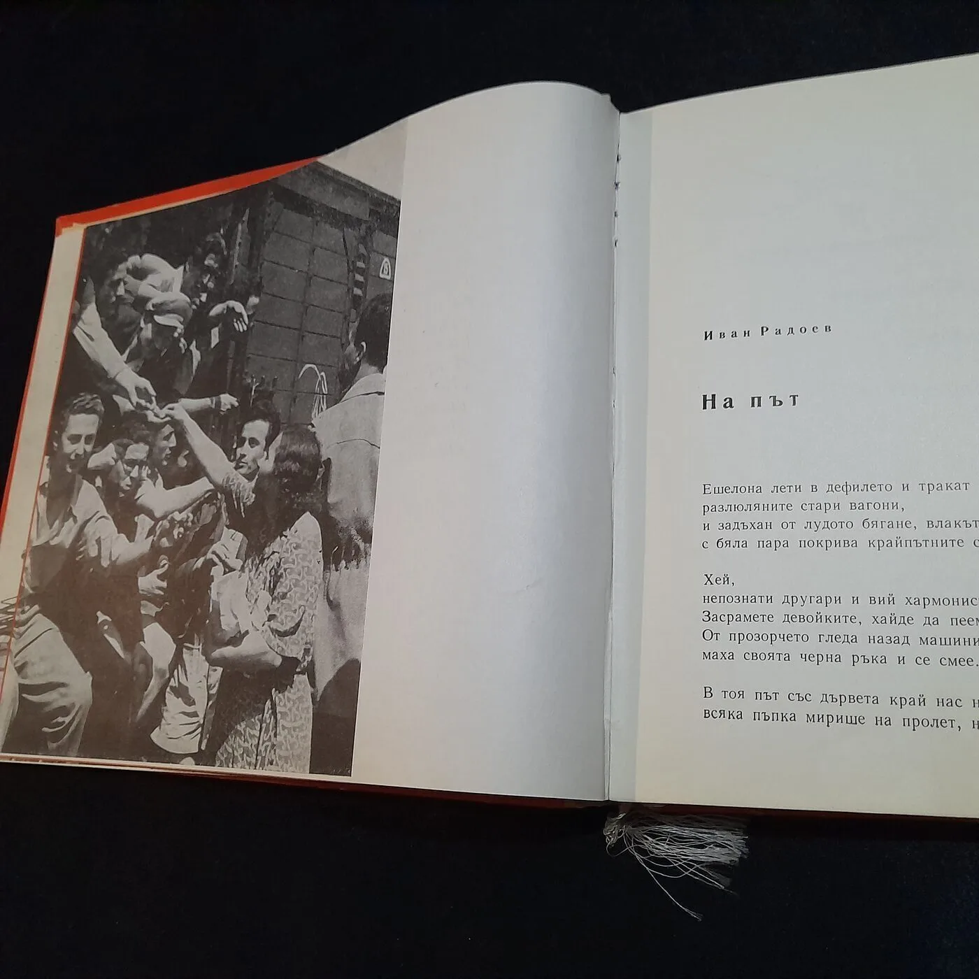 Book "1946-1966 Brigadier Echelons" — 9