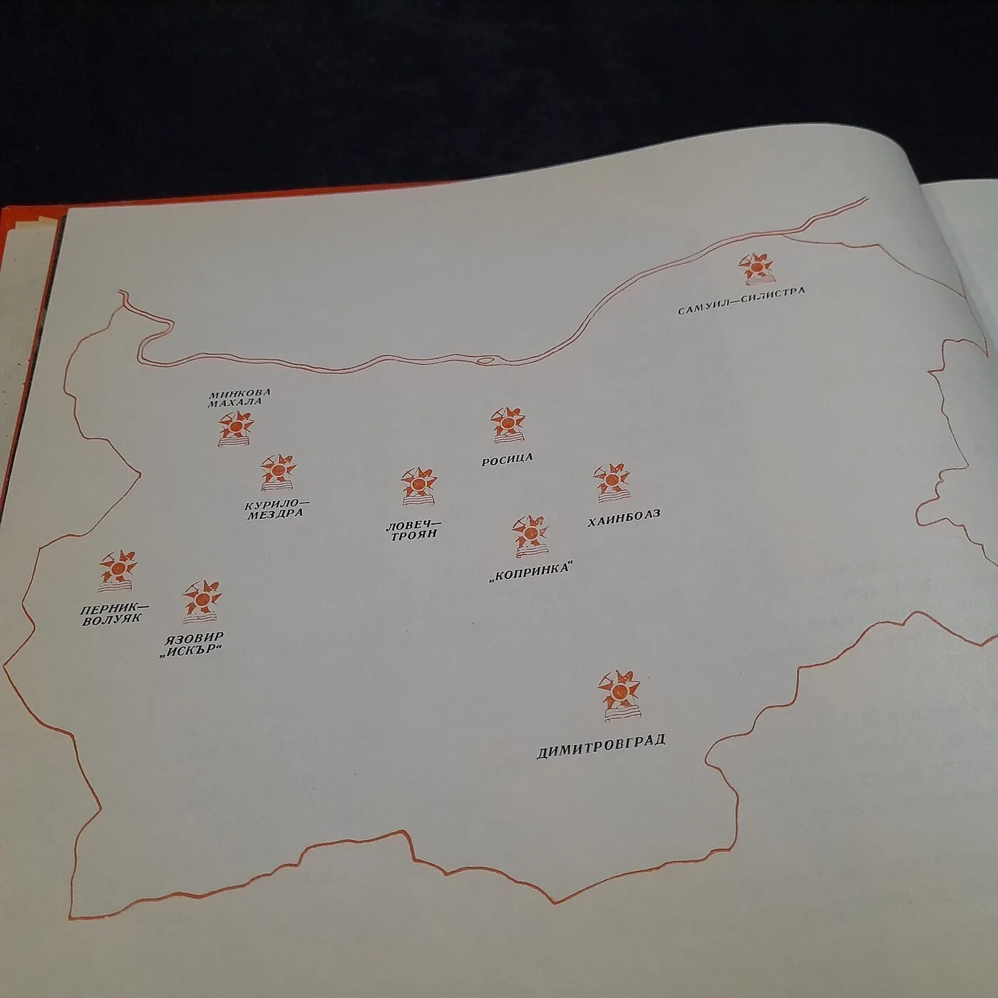 Book "1946-1966 Brigadier Echelons" — 10