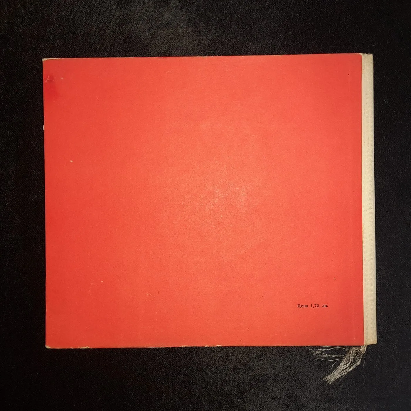 Book "1946-1966 Brigadier Echelons" — 16