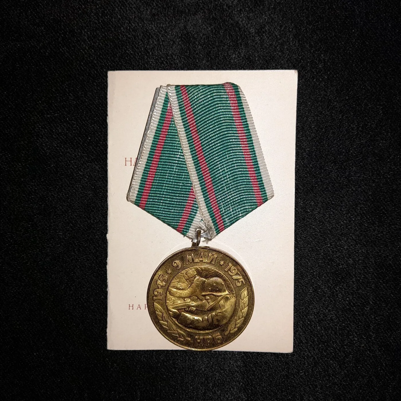 Commemorative medal of 9 May 1975 with booklet
