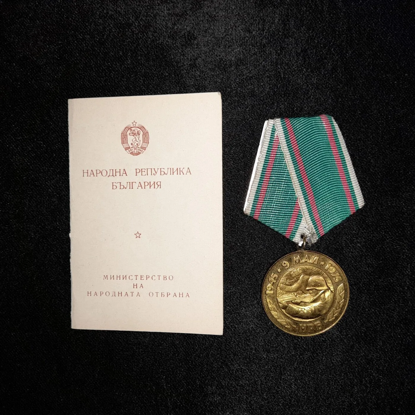 Commemorative medal of 9 May 1975 with booklet — 2