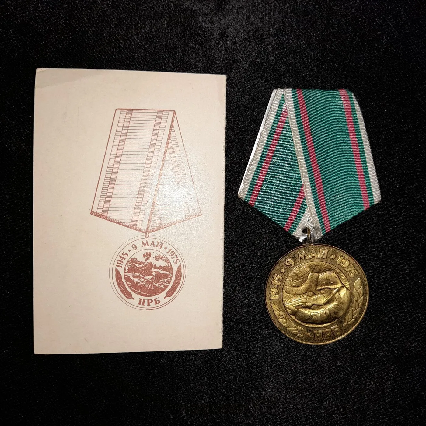 Commemorative medal of 9 May 1975 with booklet — 3