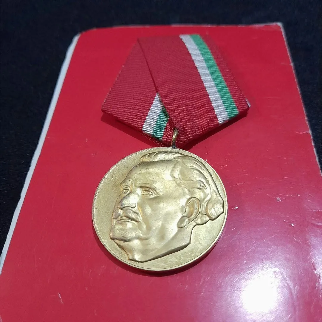 Georgi Dimitrov commemorative medal — 3