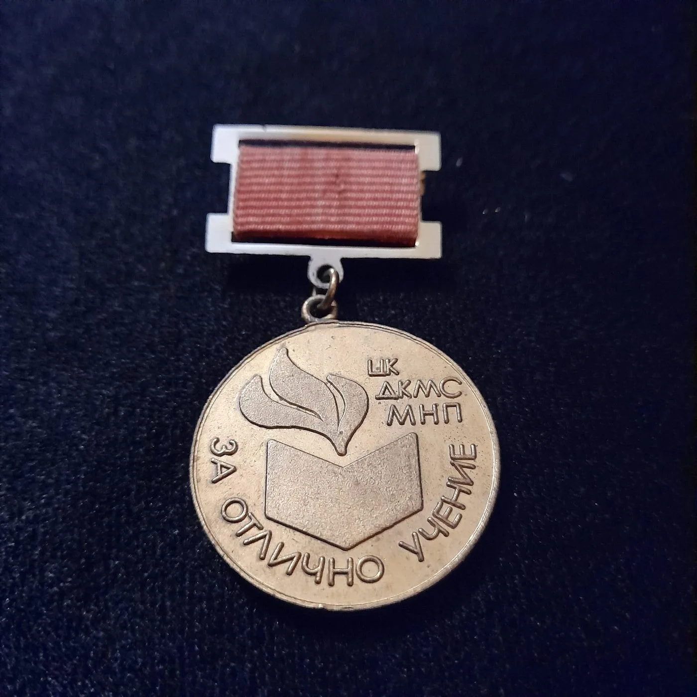 Small medals rewarding excellence