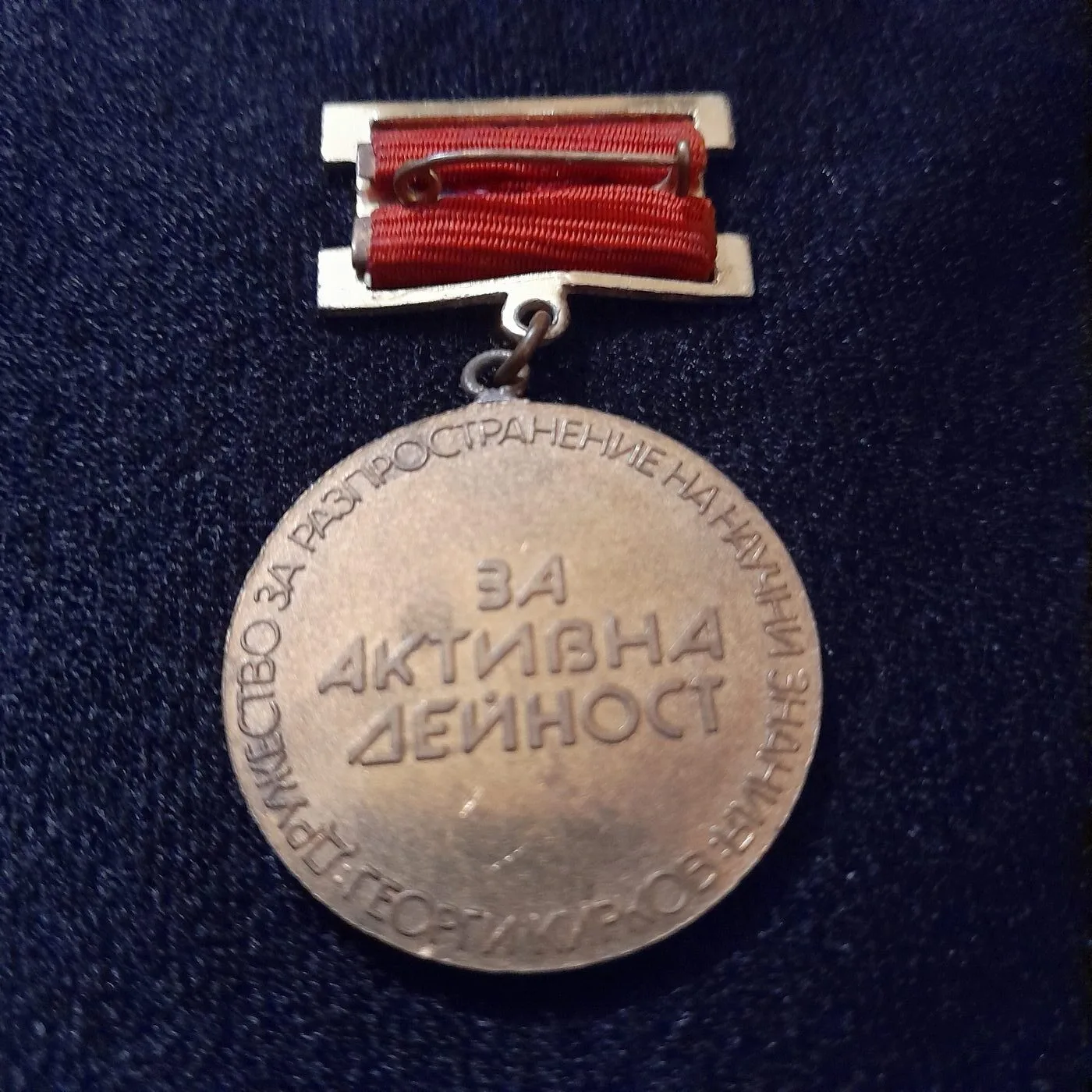 Small medals rewarding excellence — 4