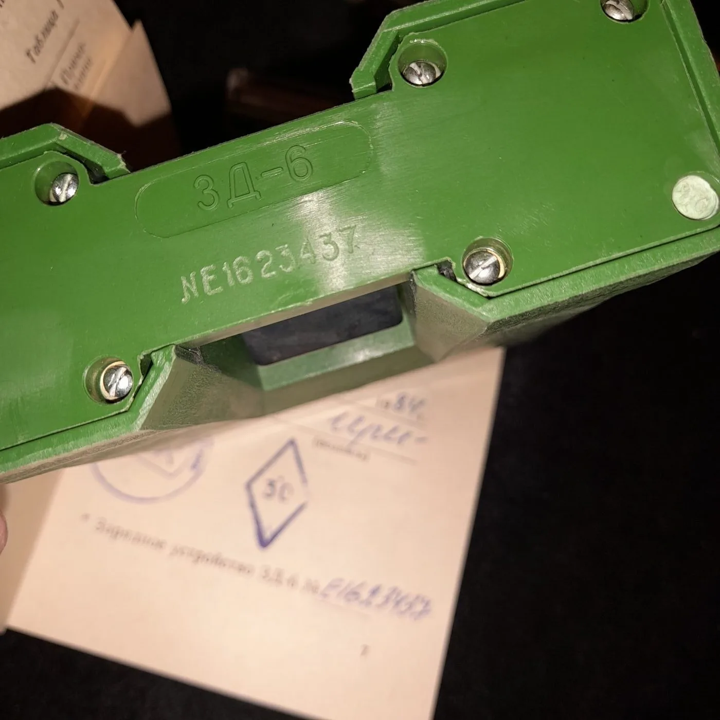 Soviet ID-1 dosimeter — 8
