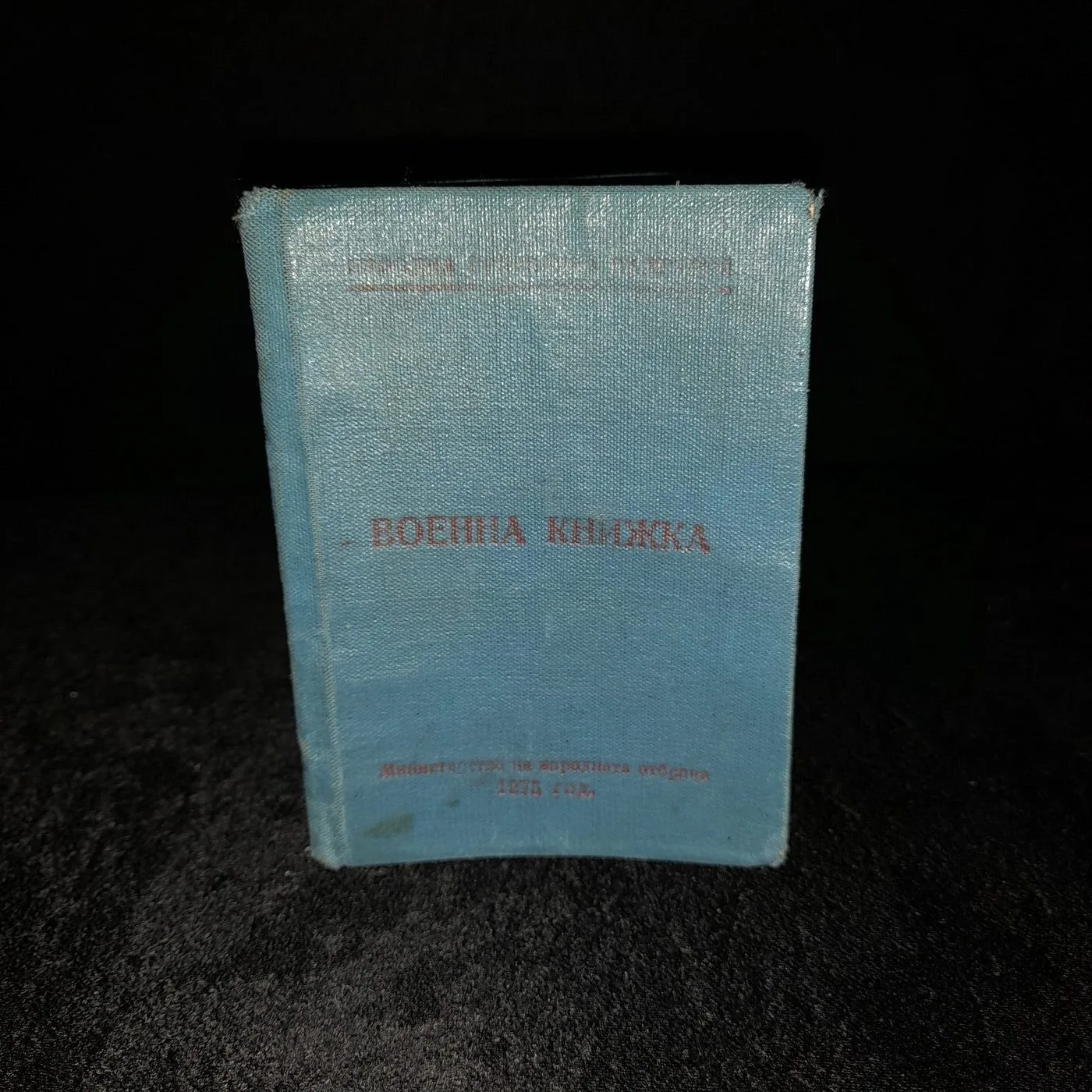 Military booklet