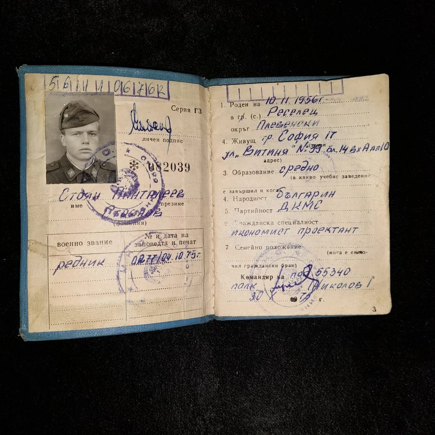 Military booklet — 4