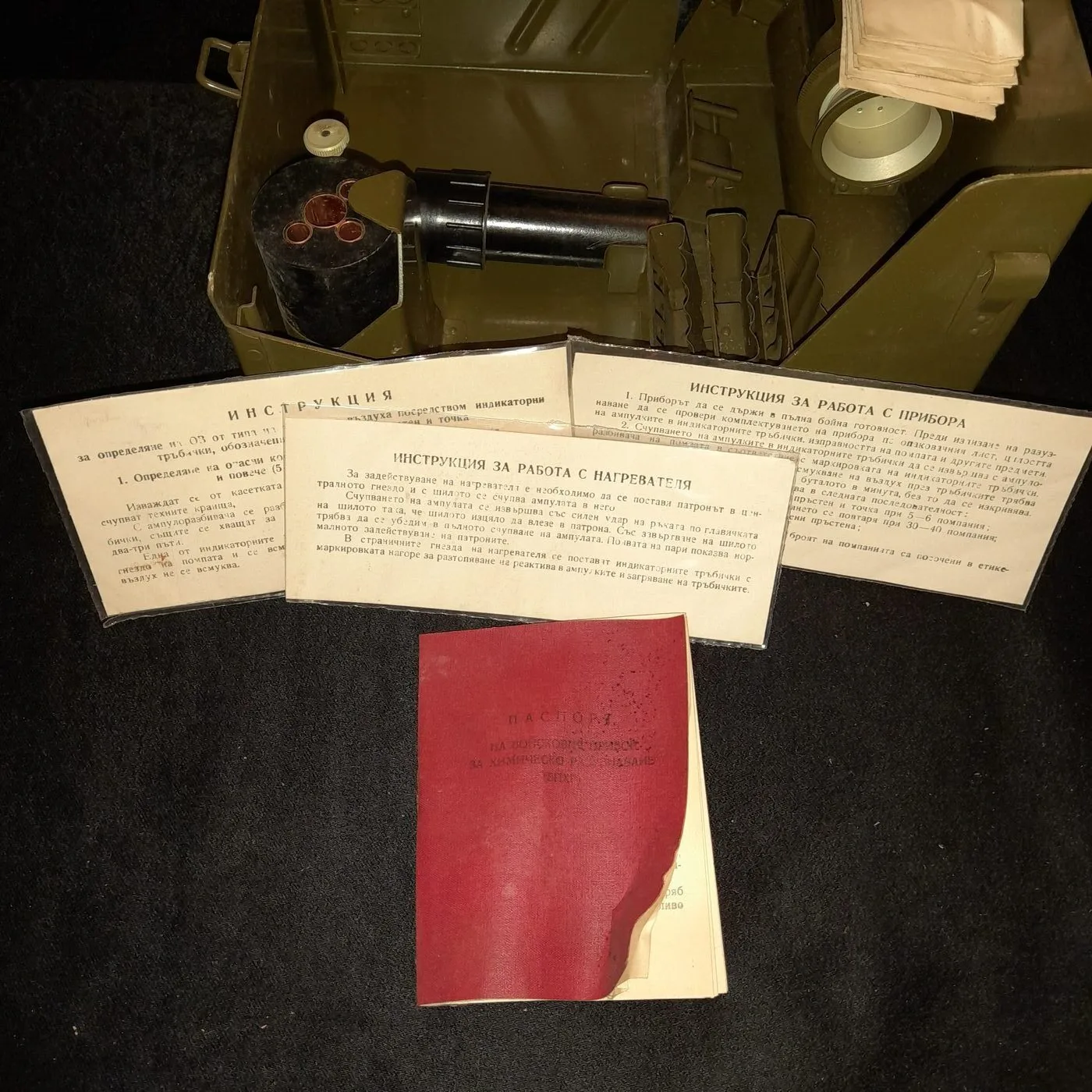 Chemical troops analysis tool box — 6