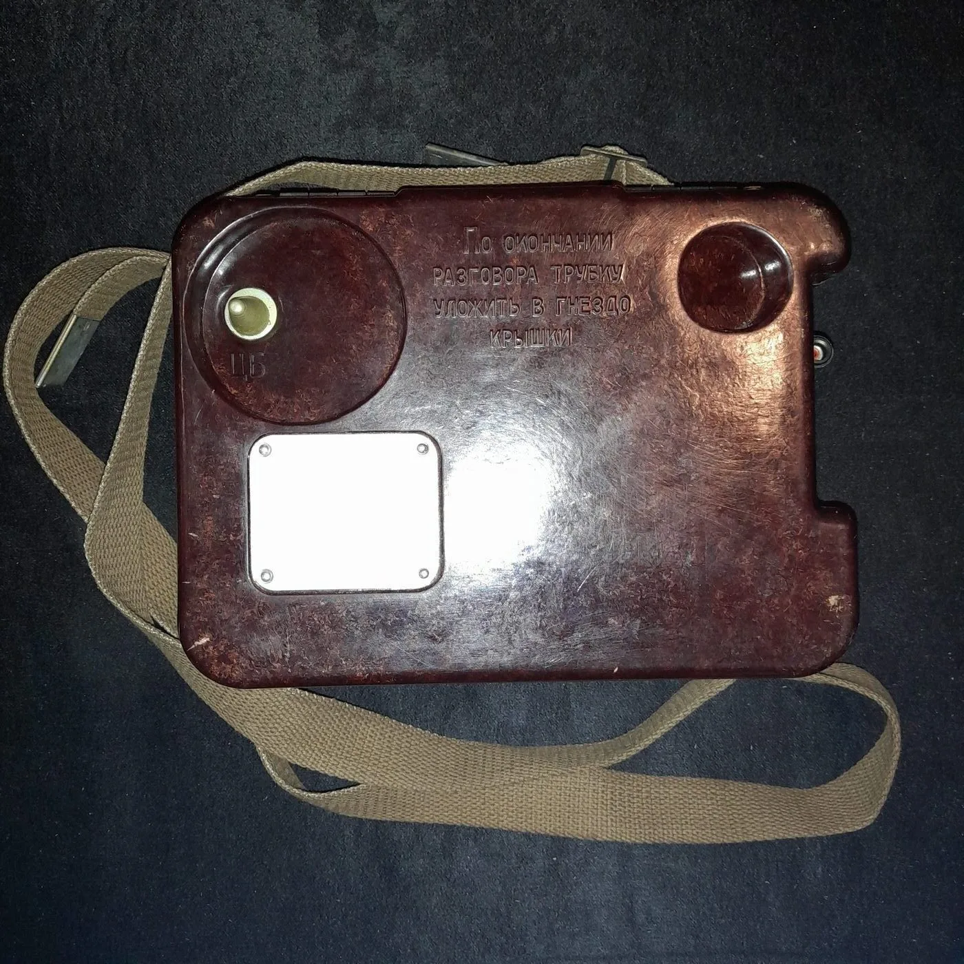 TA-57 field telephone