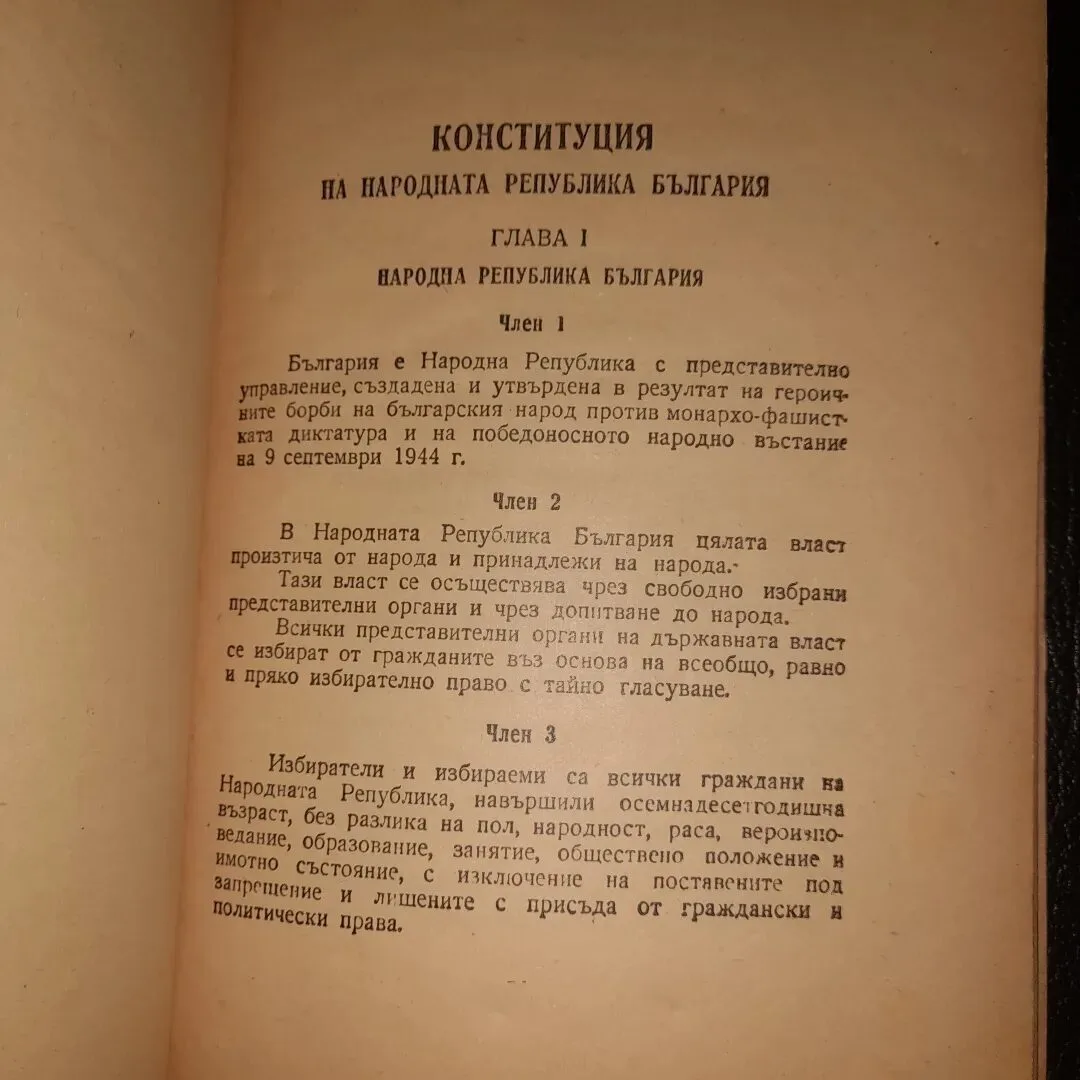 First constitution — 5