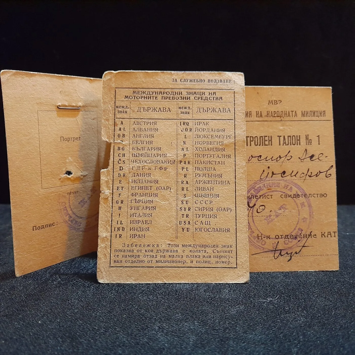 Military booklet and motorcycle licence — 10