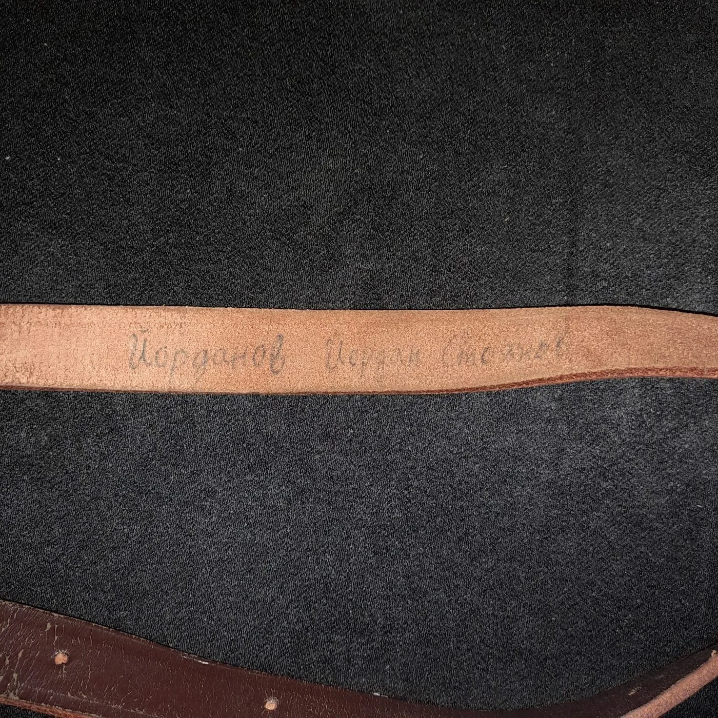 Officer's topography bag — 3