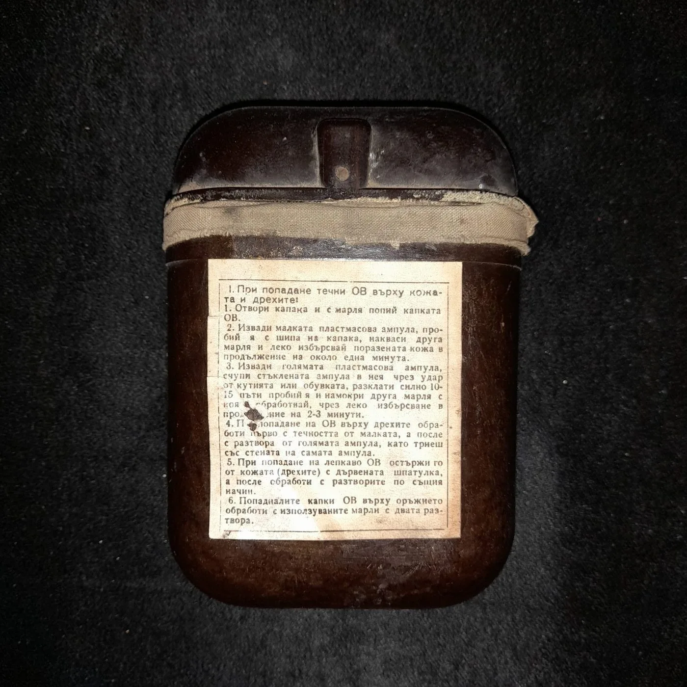 Personal decontamination kit of the Bulgarian People's Army