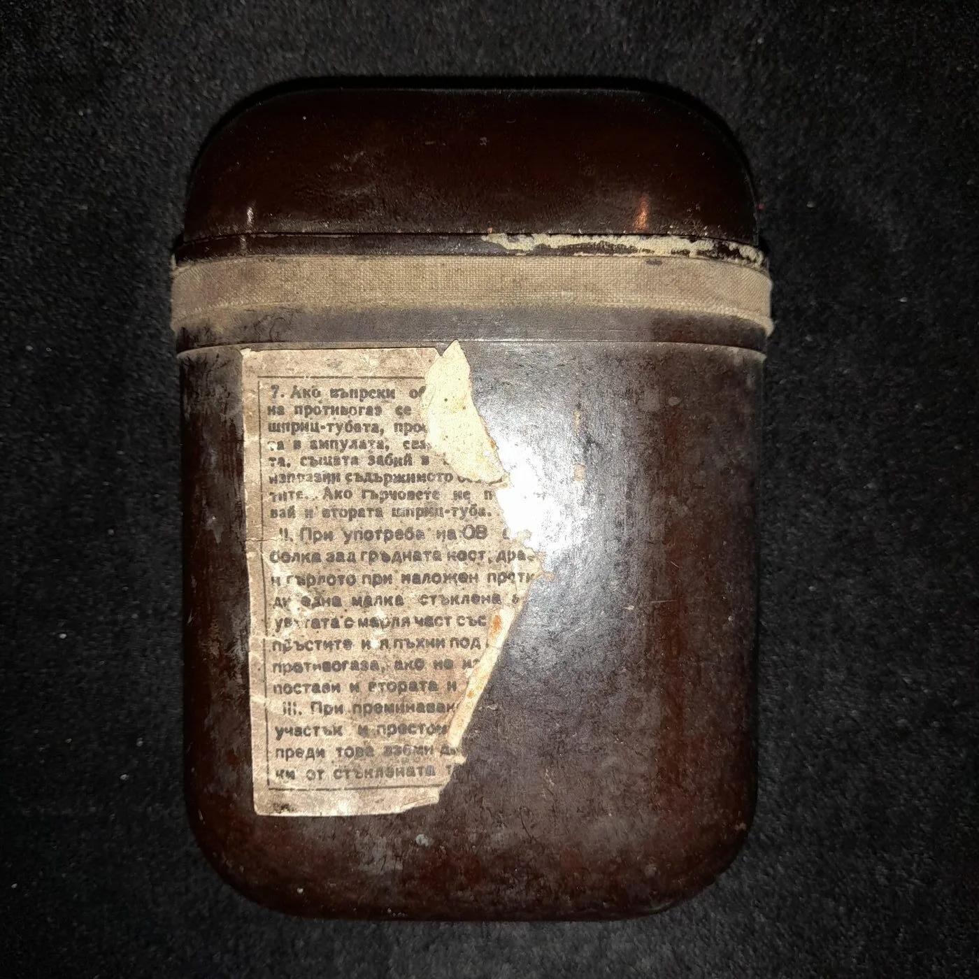 Personal decontamination kit — 2