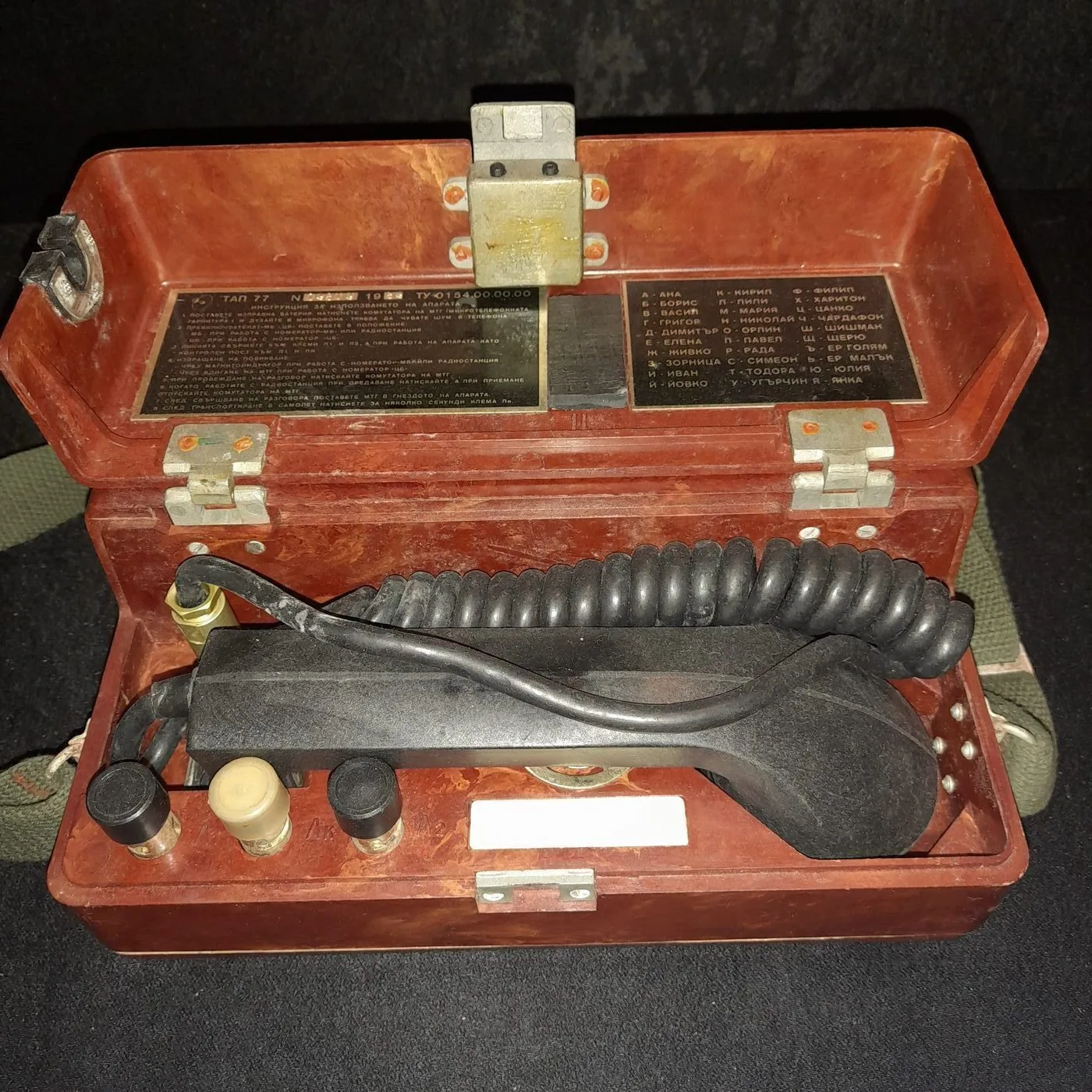 TAP-77 field telephone — 7