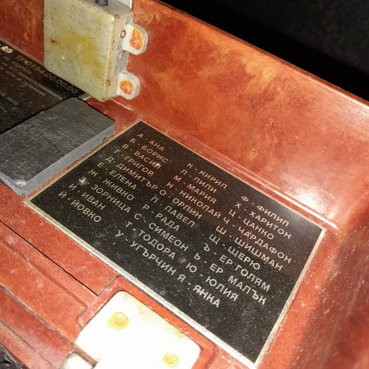 TAP-77 field telephone — 8