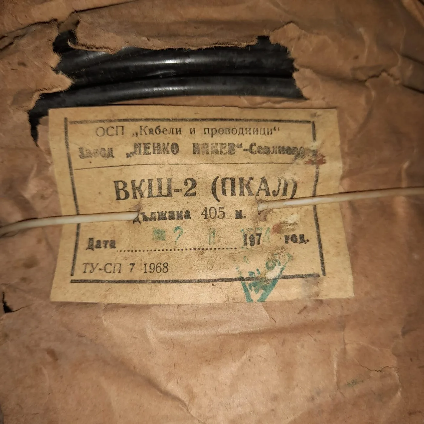 Telephone cable reel — 2