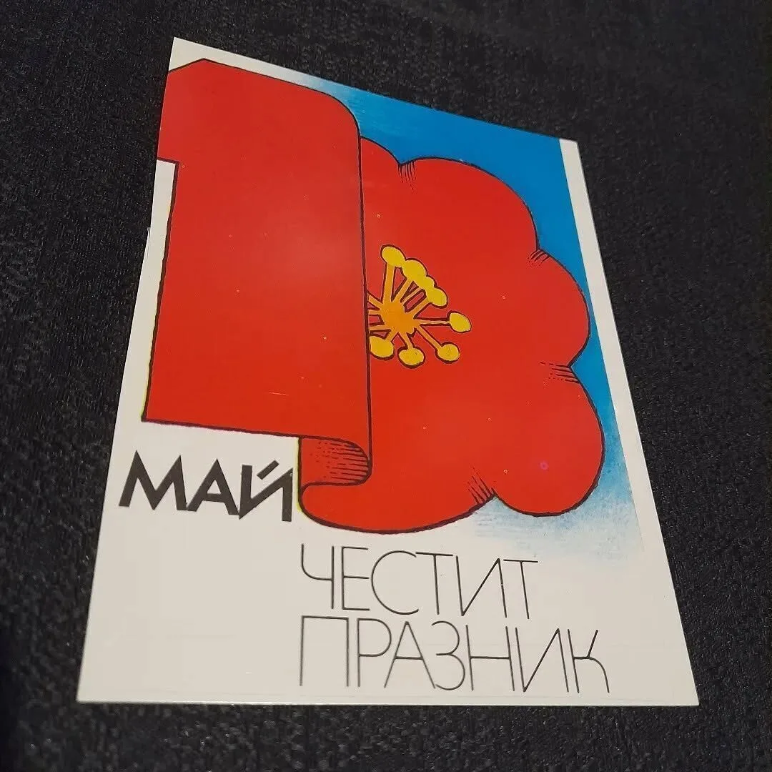 First of May card