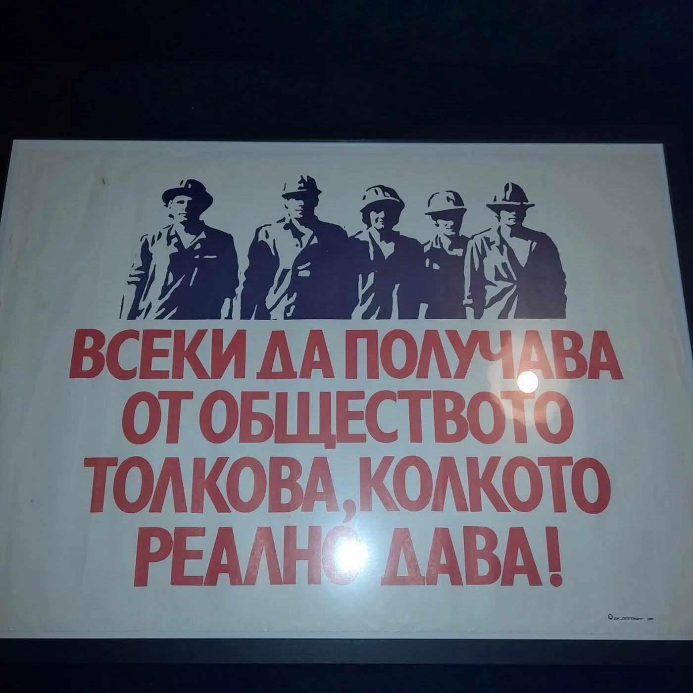 Poster setting out the principle of payment according to work performed