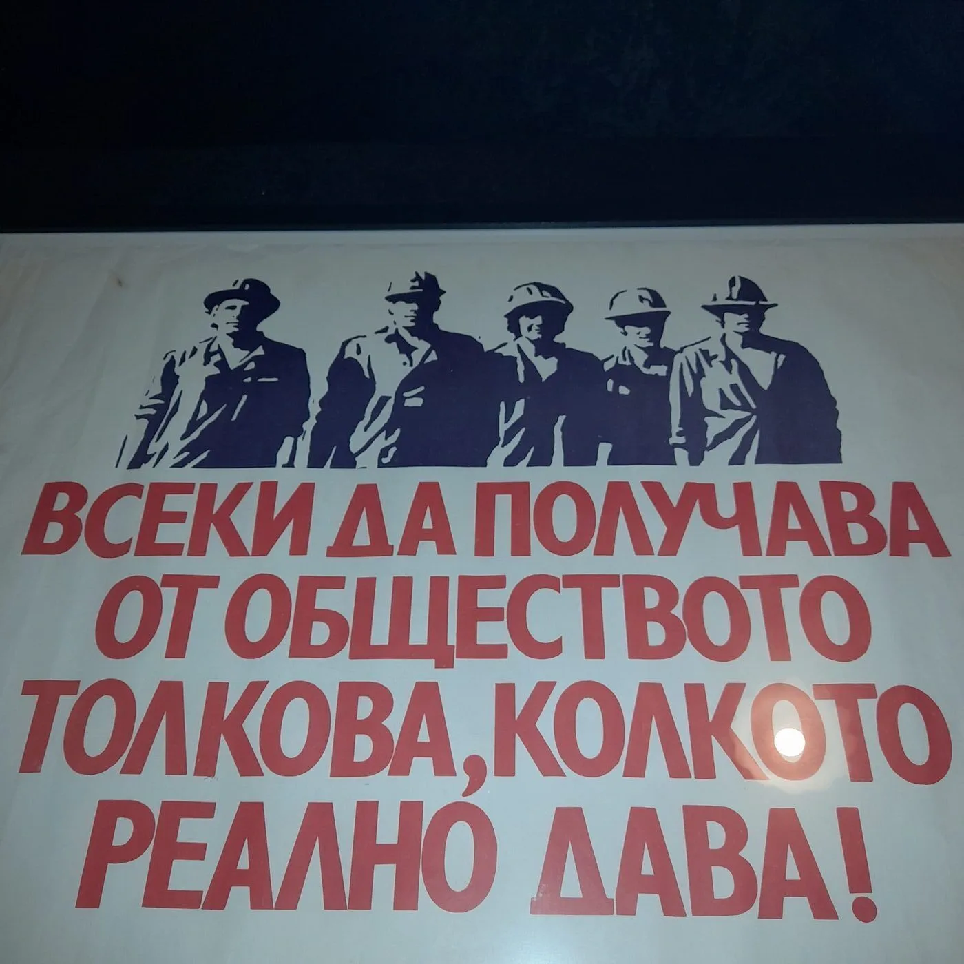 Poster — 2