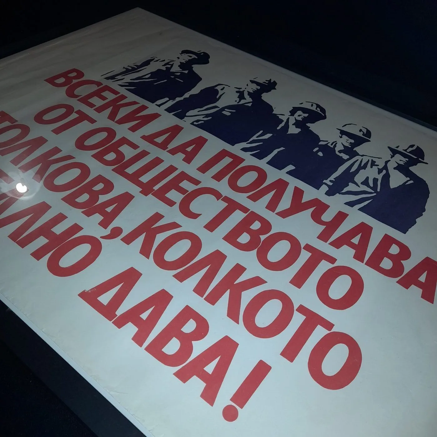 Poster — 3