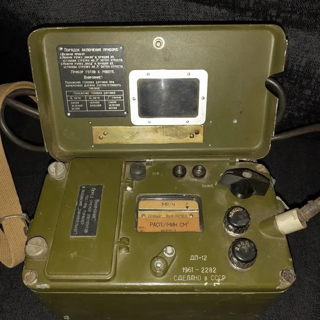 DP-12 dosimeter — 2
