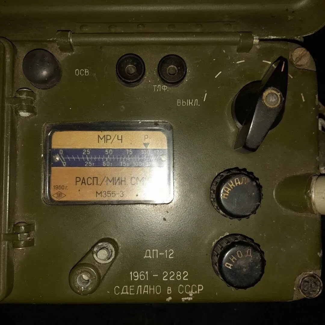 DP-12 dosimeter — 4