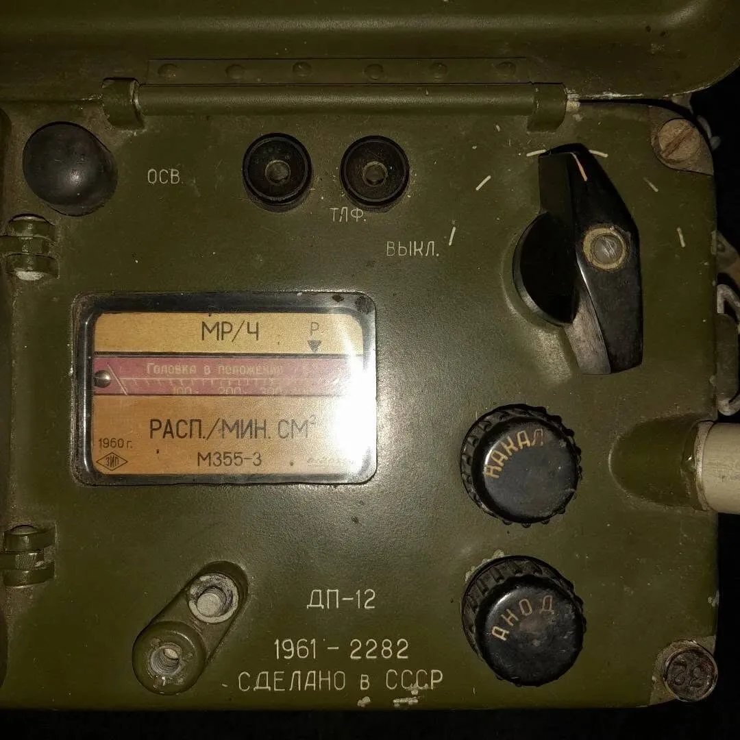 DP-12 dosimeter — 8