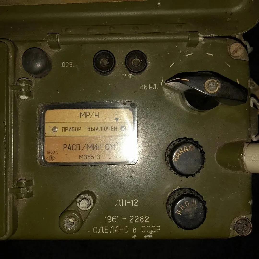 DP-12 dosimeter — 9