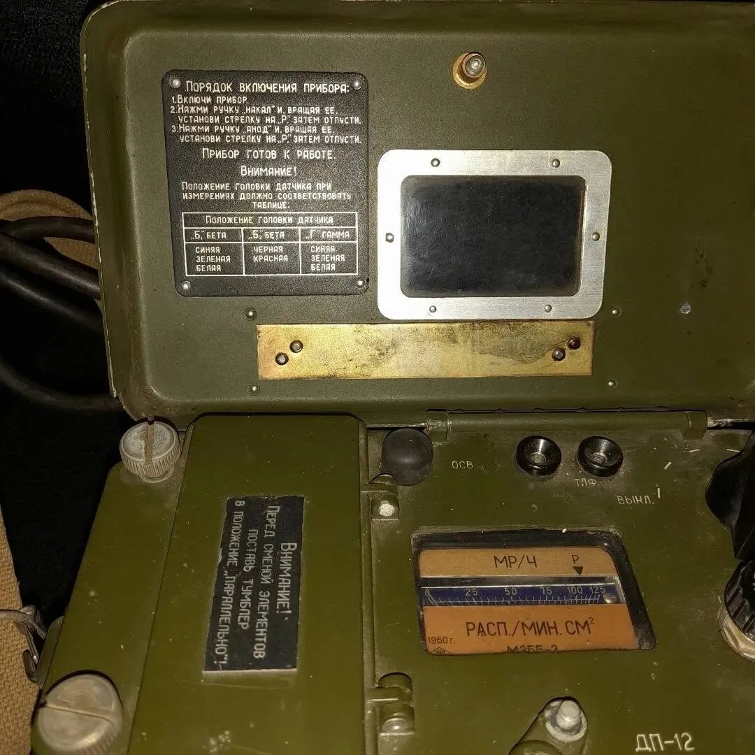 DP-12 dosimeter — 10