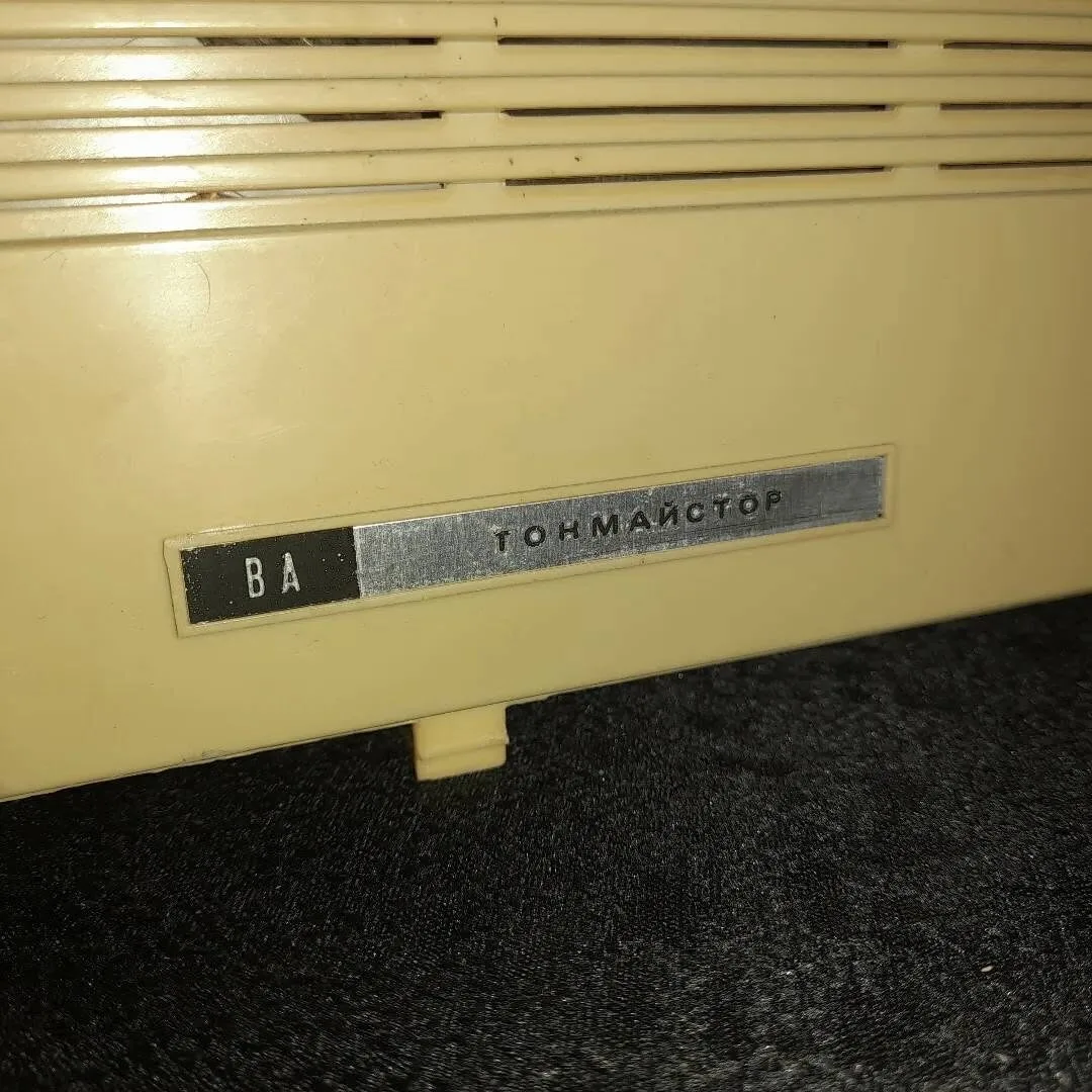 Single-channel radio — 2